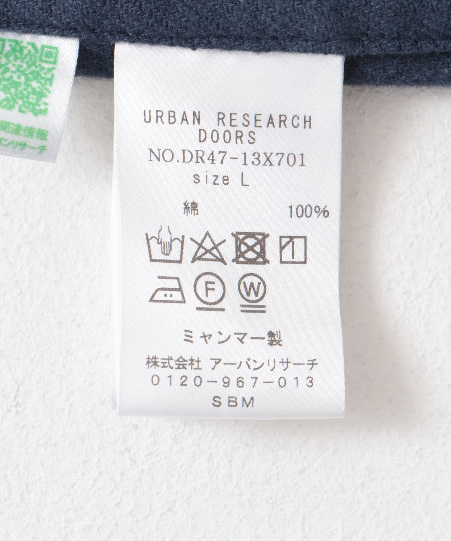 『XLサイズ/WEB限定』ヘビーネルバンドカラーシャツ INDIGO M