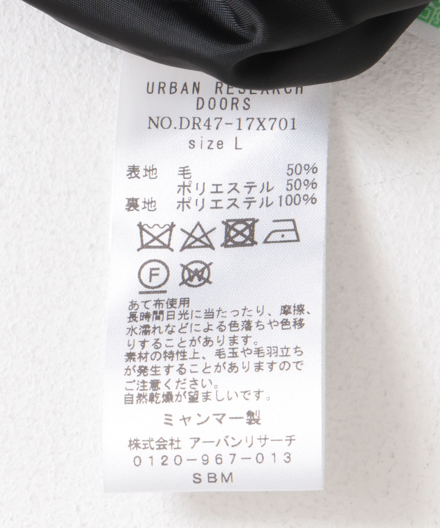 ウールメルトンジップブルゾン GRAY KAHKI L