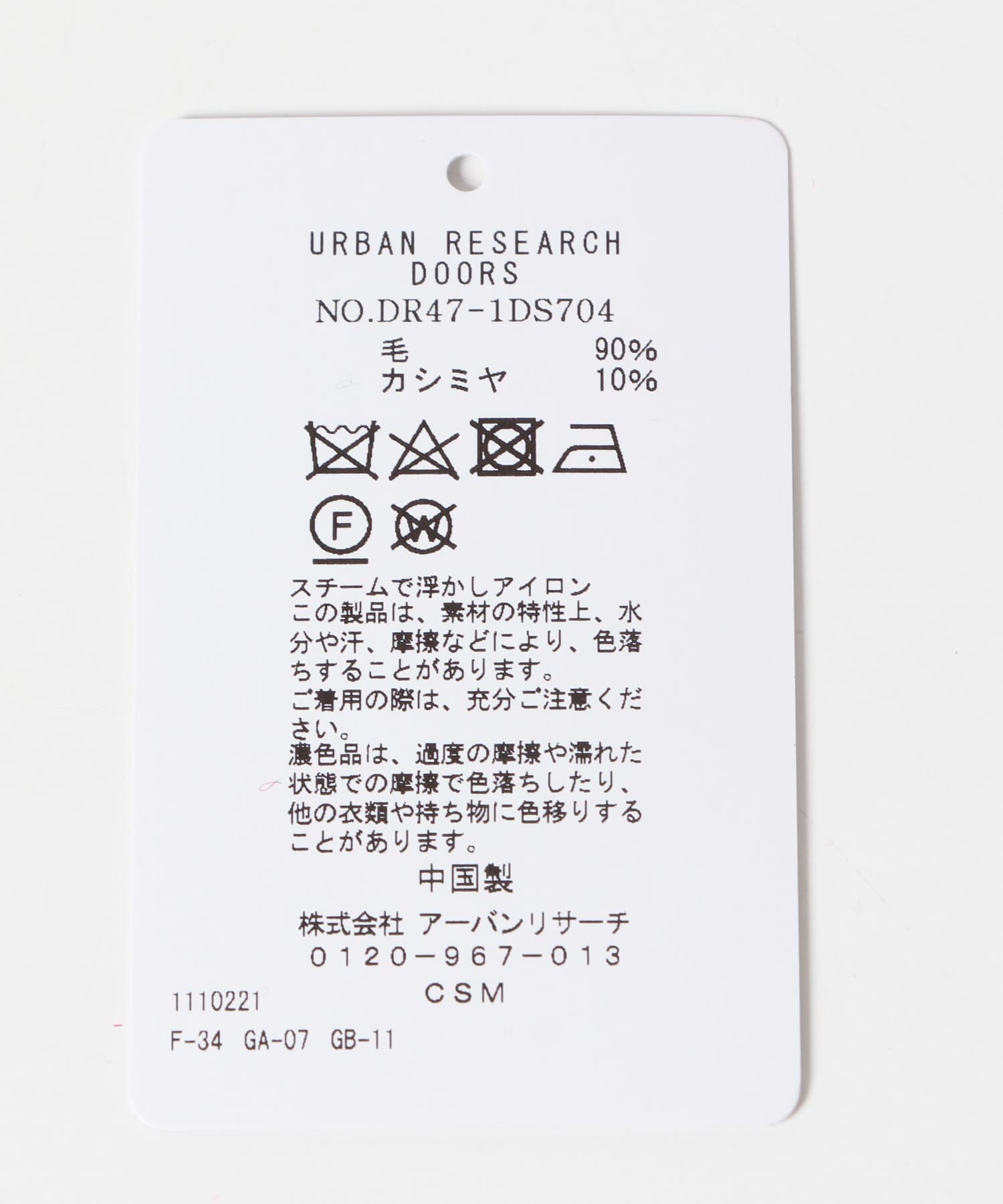 カシミヤブレンド オンブレチェックマフラー ORANGE -