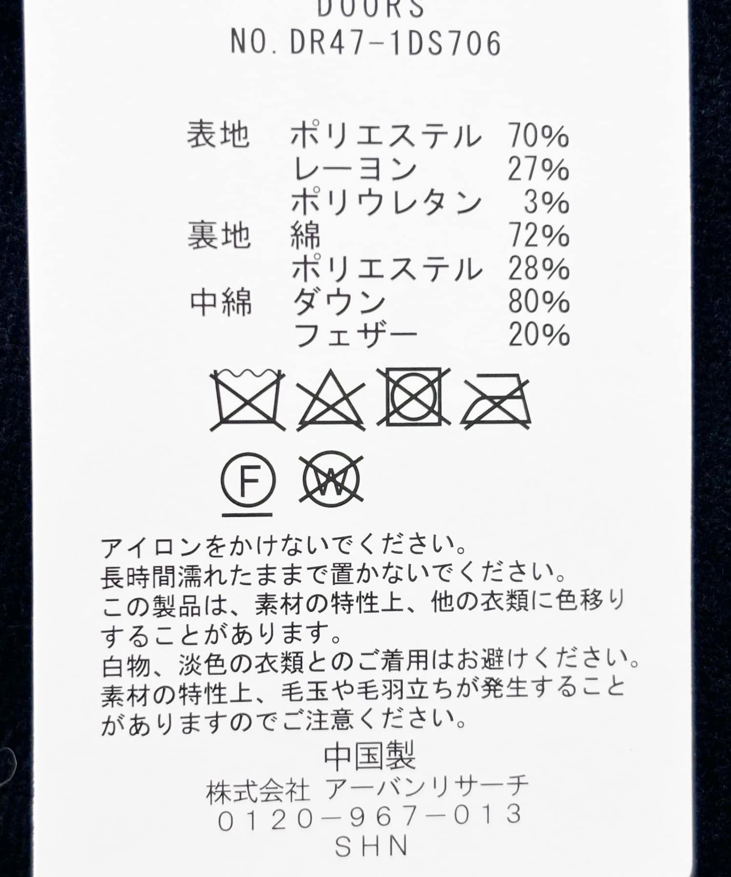 ダウンマフラー CHAR CHEK -