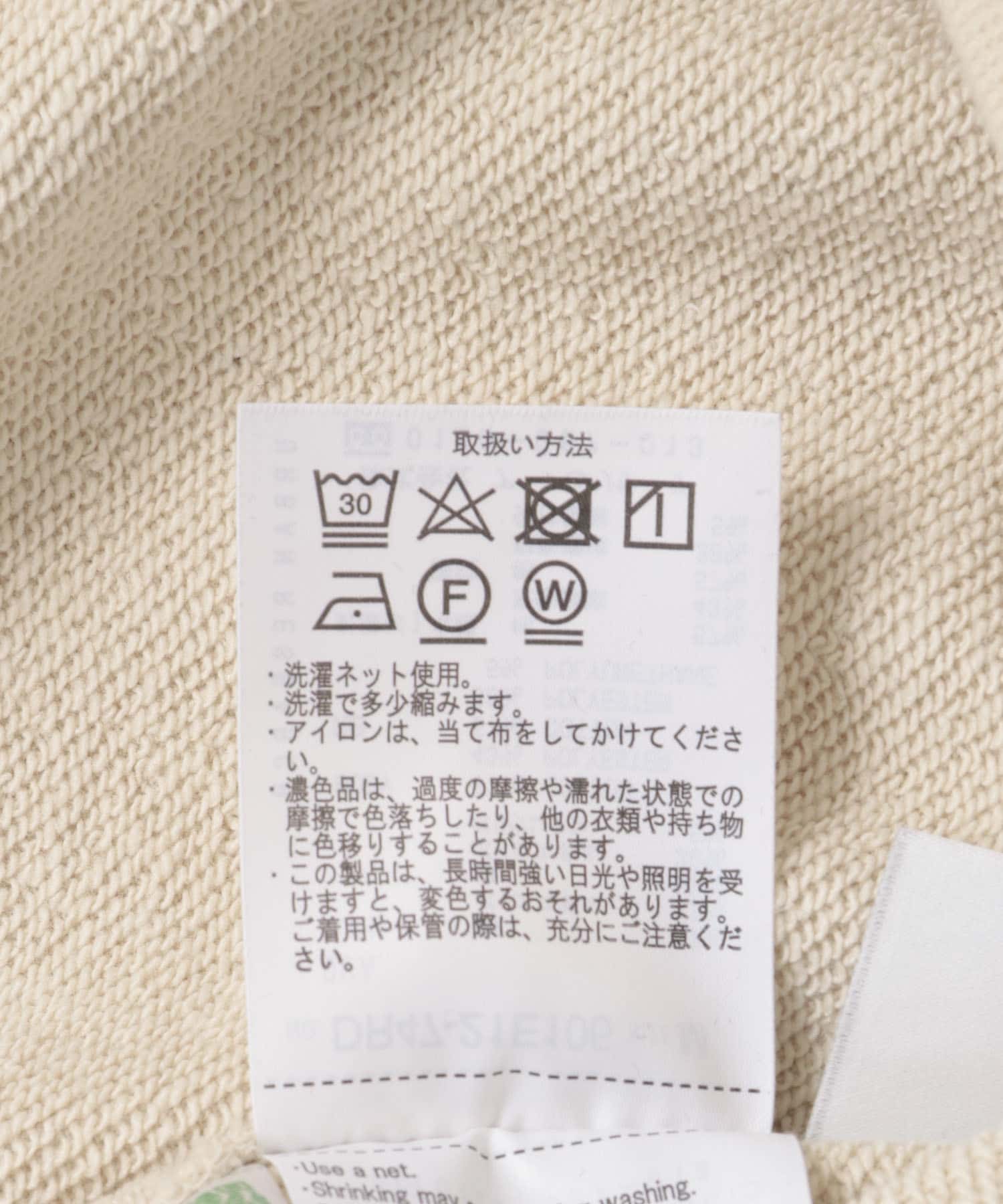 『WEB/一部店舗先行販売カラー』『UR TECH』タートルネックスウェット L.BEIGE M