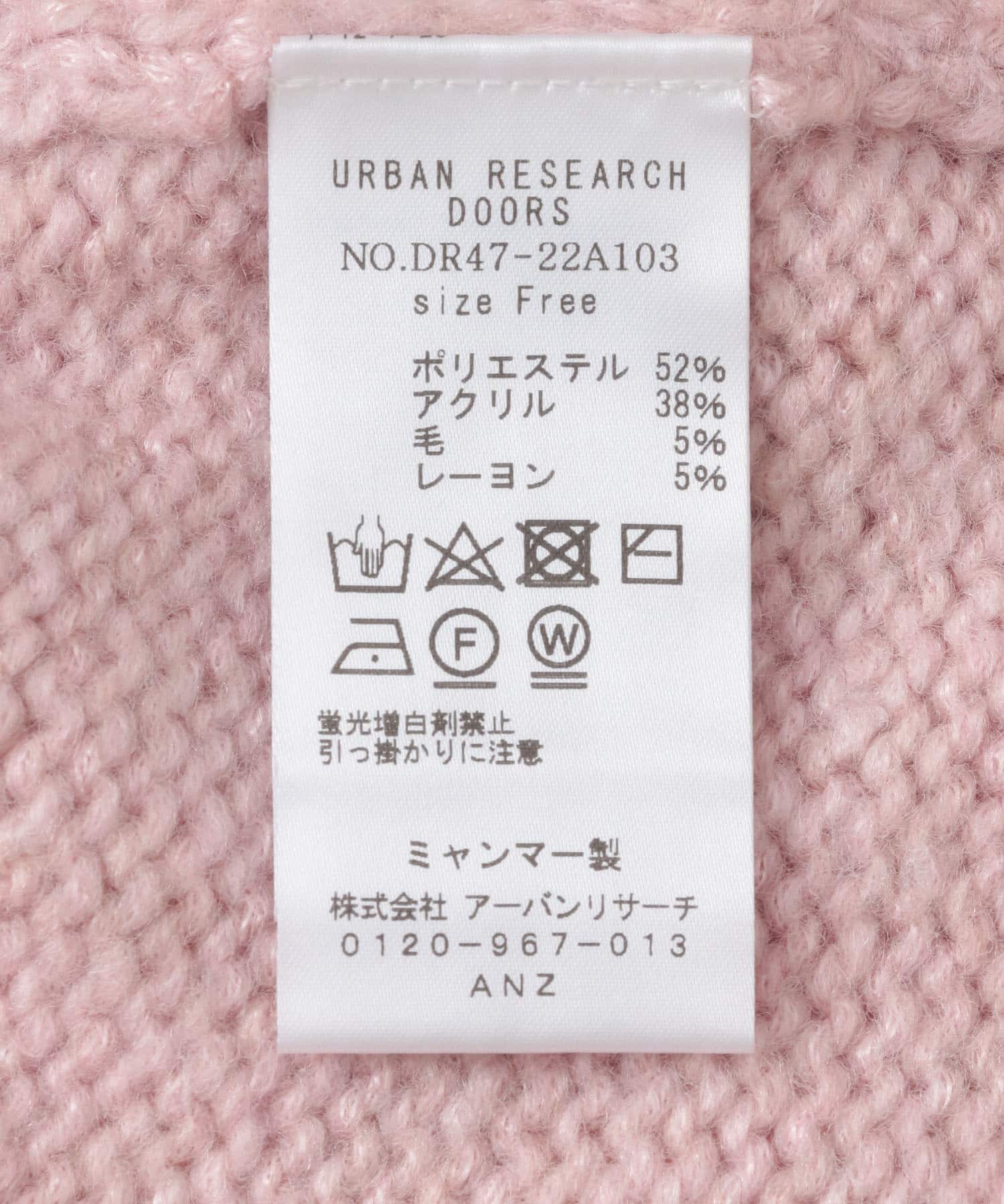 SPETTACOLO ラメニット PINK M