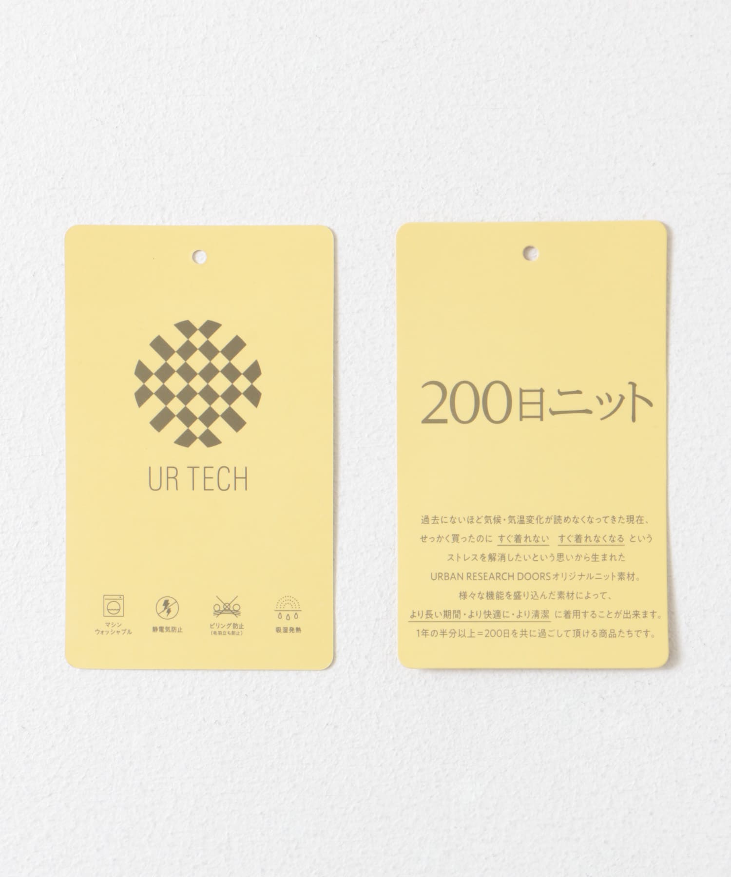 『UR TECH 200日ニット』スウェットライクプルオーバー 杢CHARCOAL M