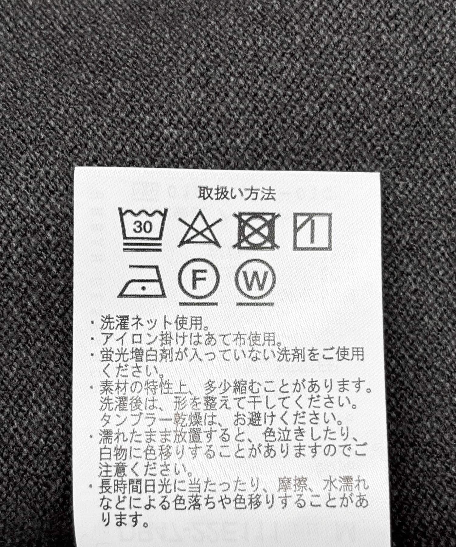 『UR TECH 200日ニット』スウェットライクプルオーバー 杢CHARCOAL M