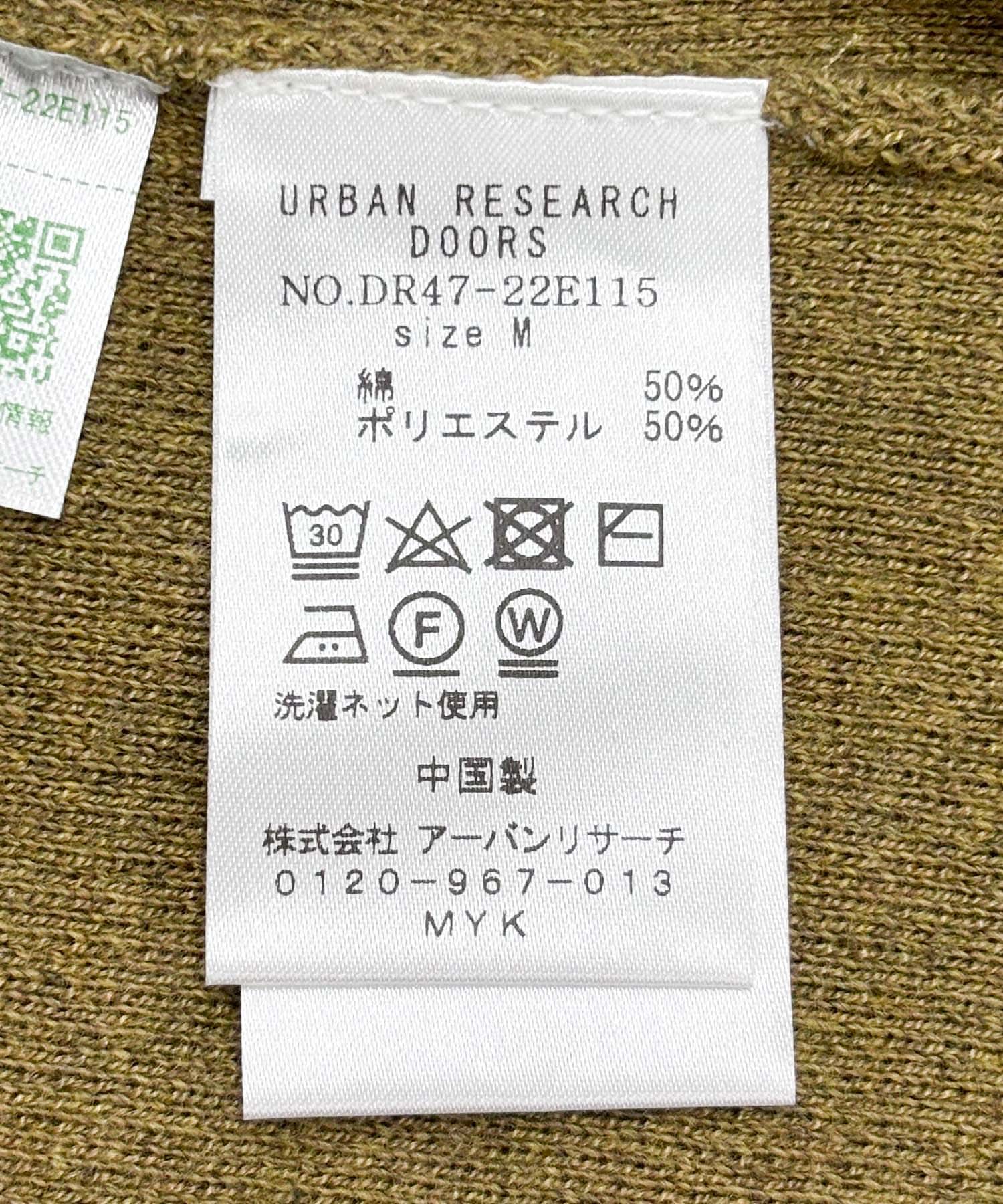 『蓄熱』ボトルネックKNITプルオーバー YELKHK M