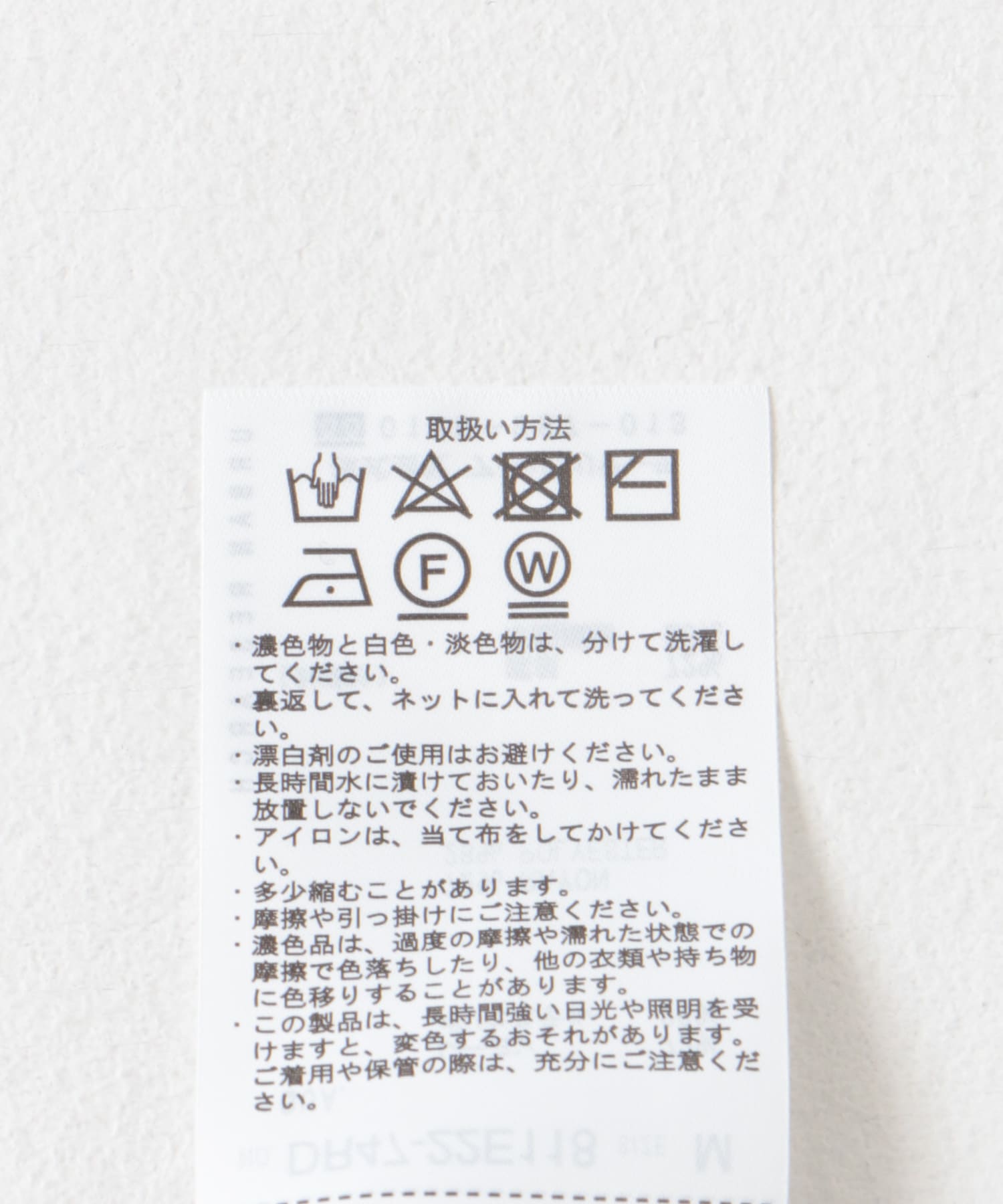 ハイネックリブニット MOCHA M