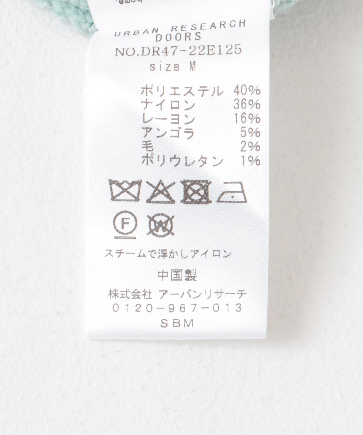 針抜きフラフィーニット MINT M