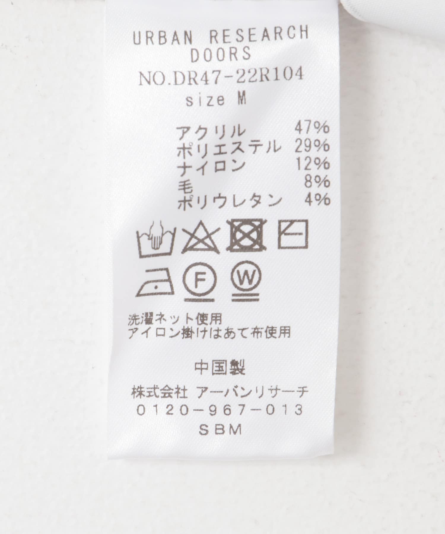 リブニットビスチェ BEIGE M