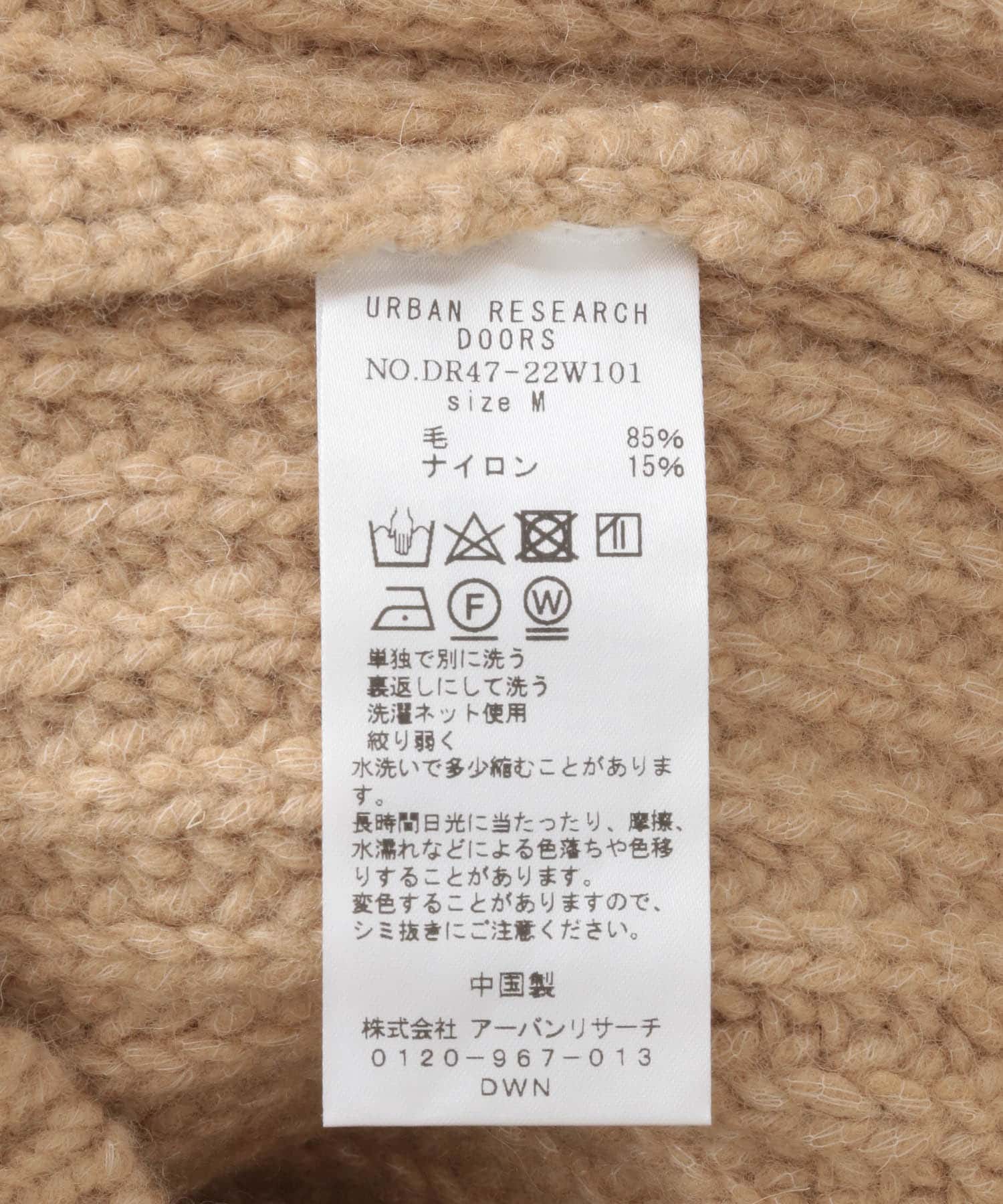 リリヤーンVネックニットベスト BEIGE M