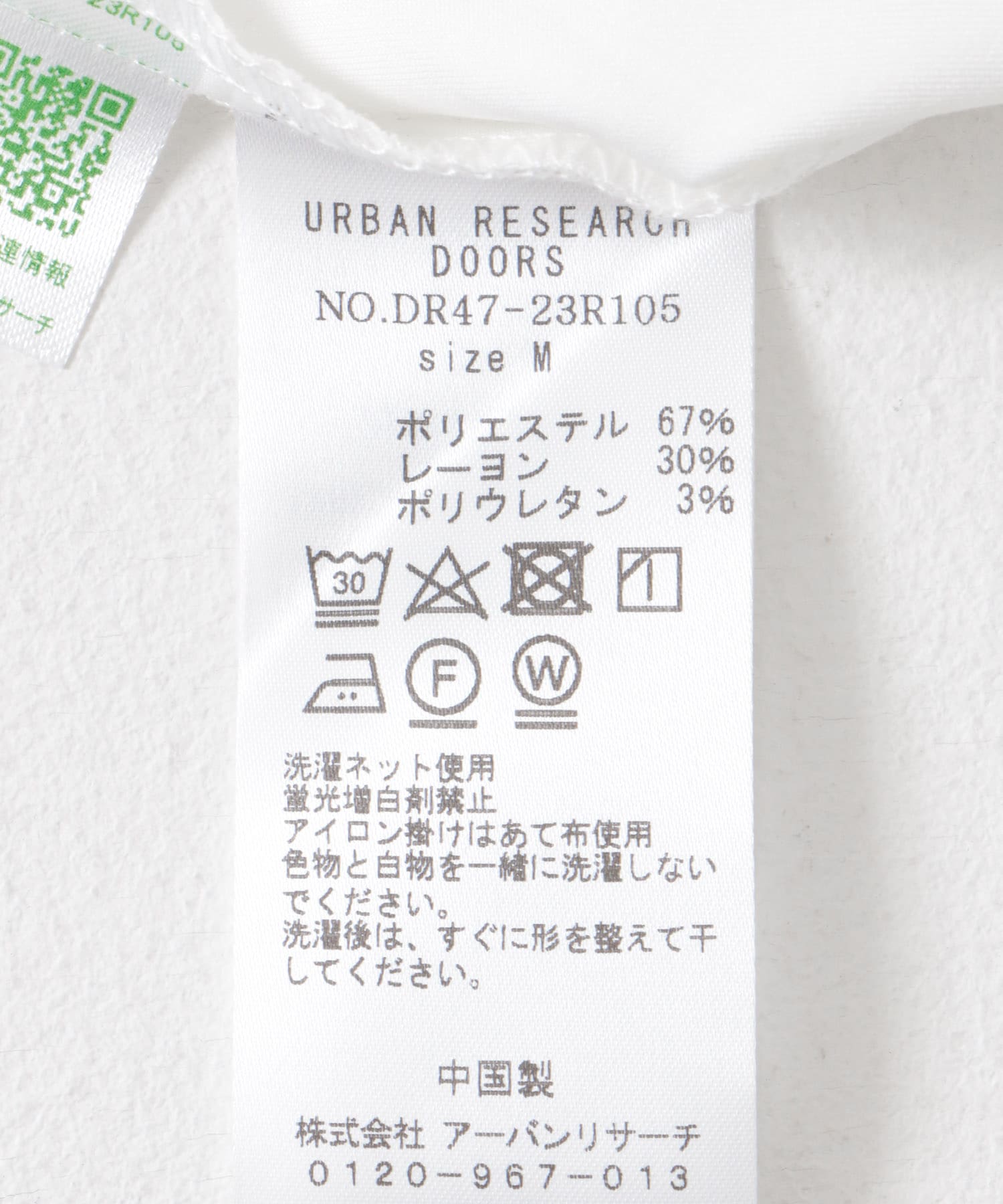 ゴールドボタンチュニックシャツ OFF WHITE M