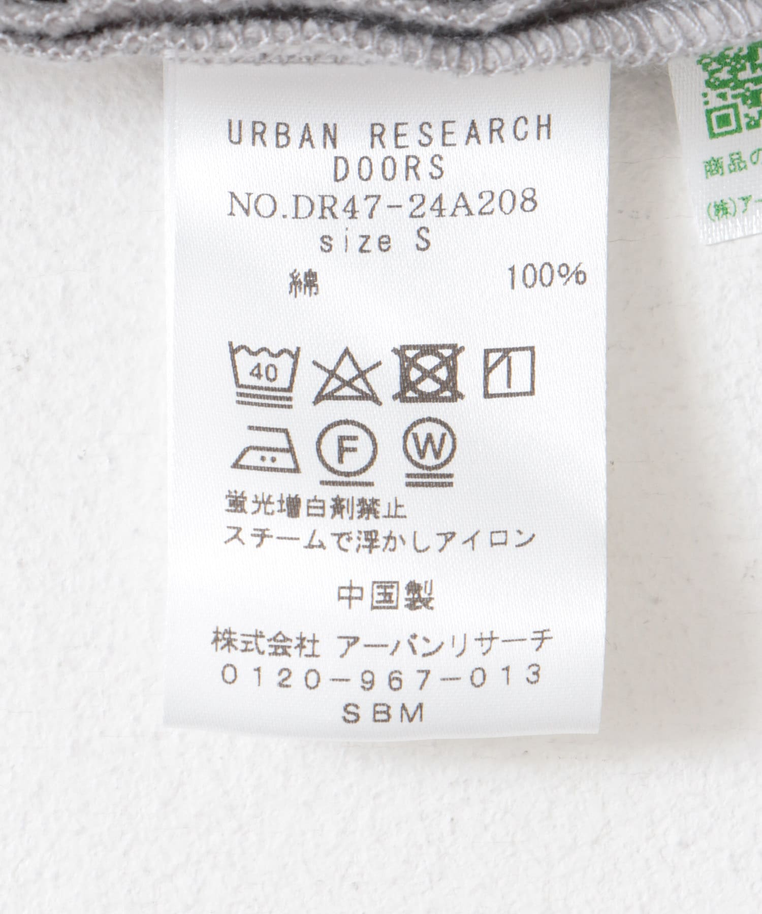 コーデュロイタックワイドパンツ L.GRAY S