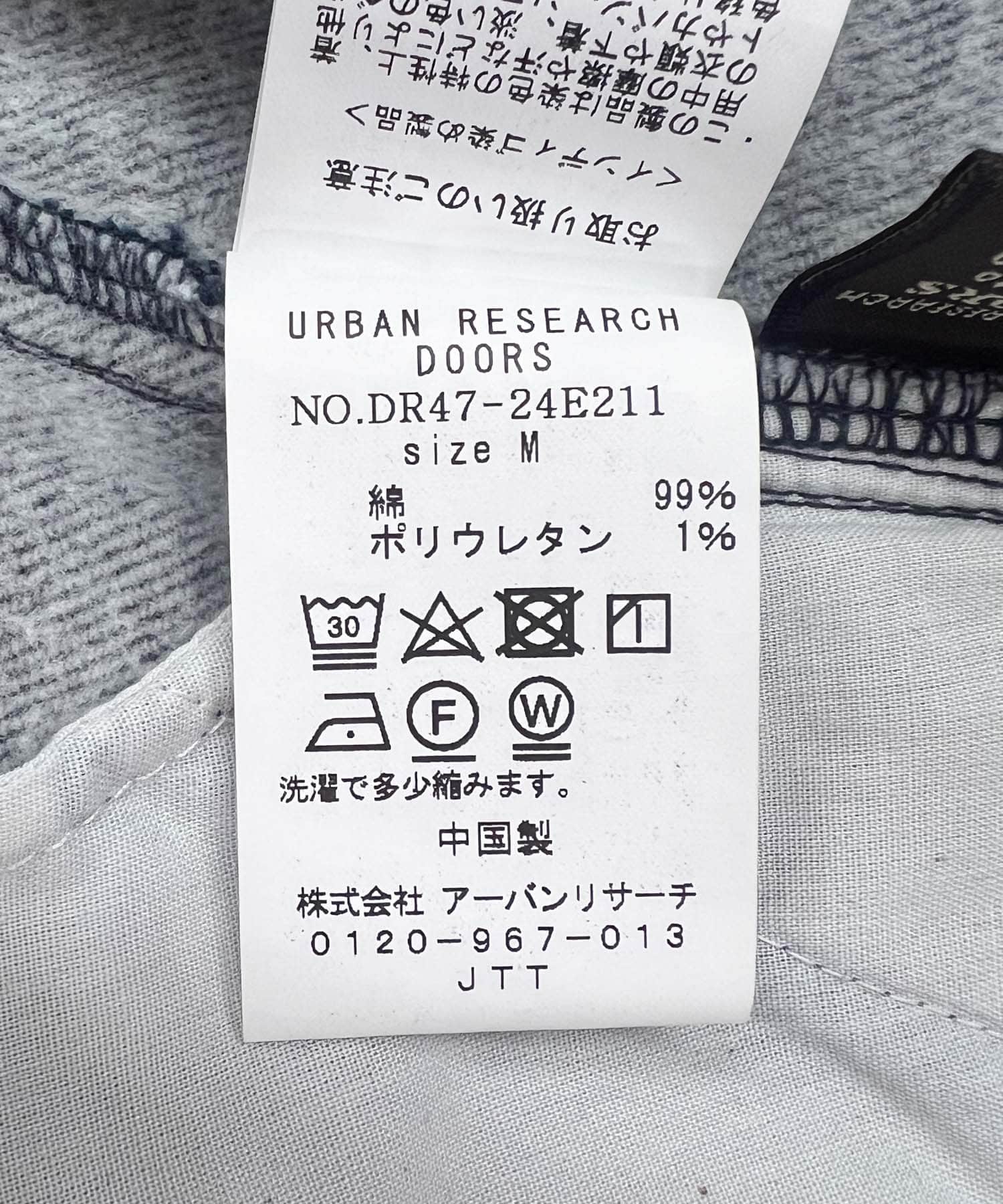 ONE WASH