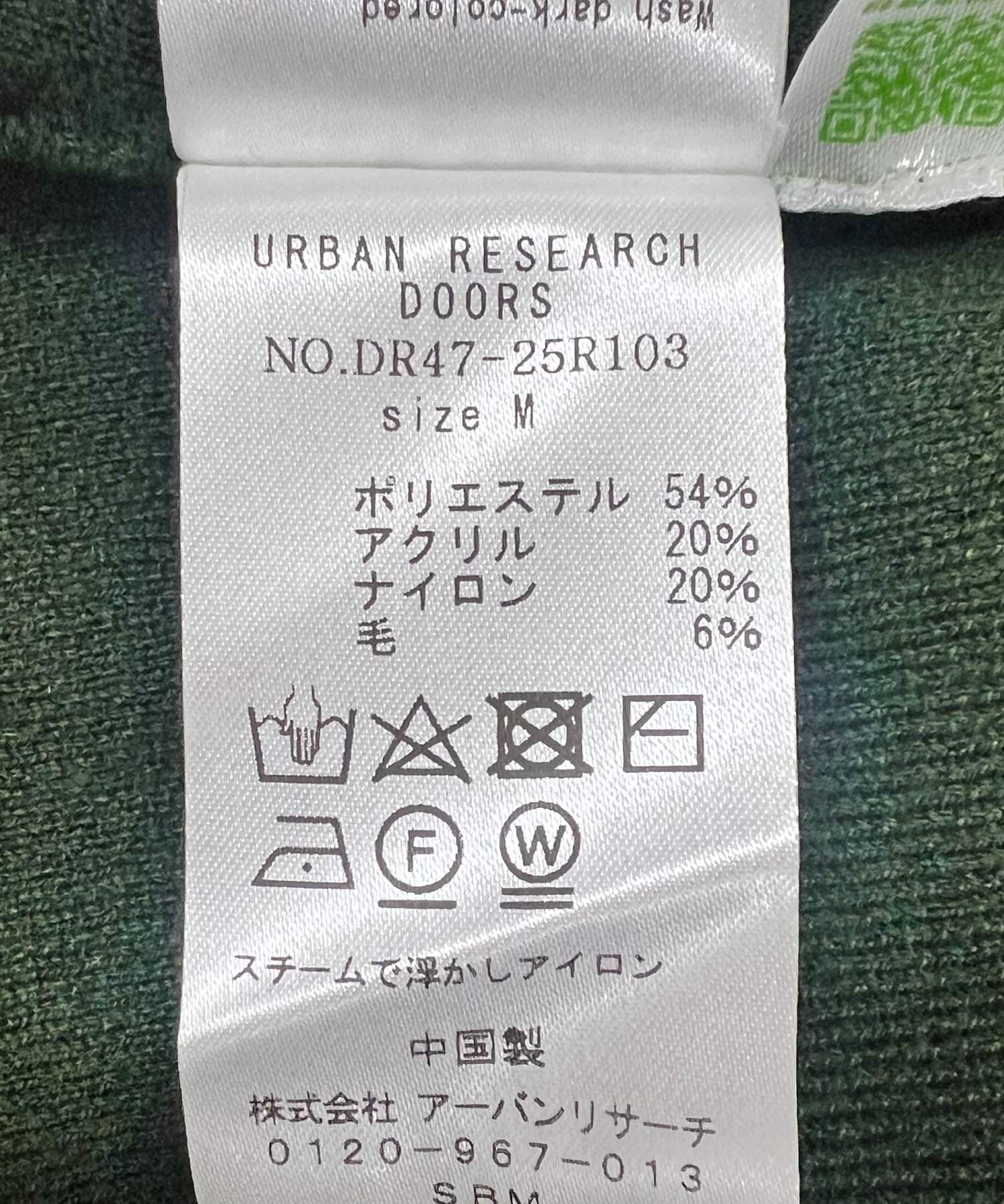 スムースニットストレートスカート GREEN M