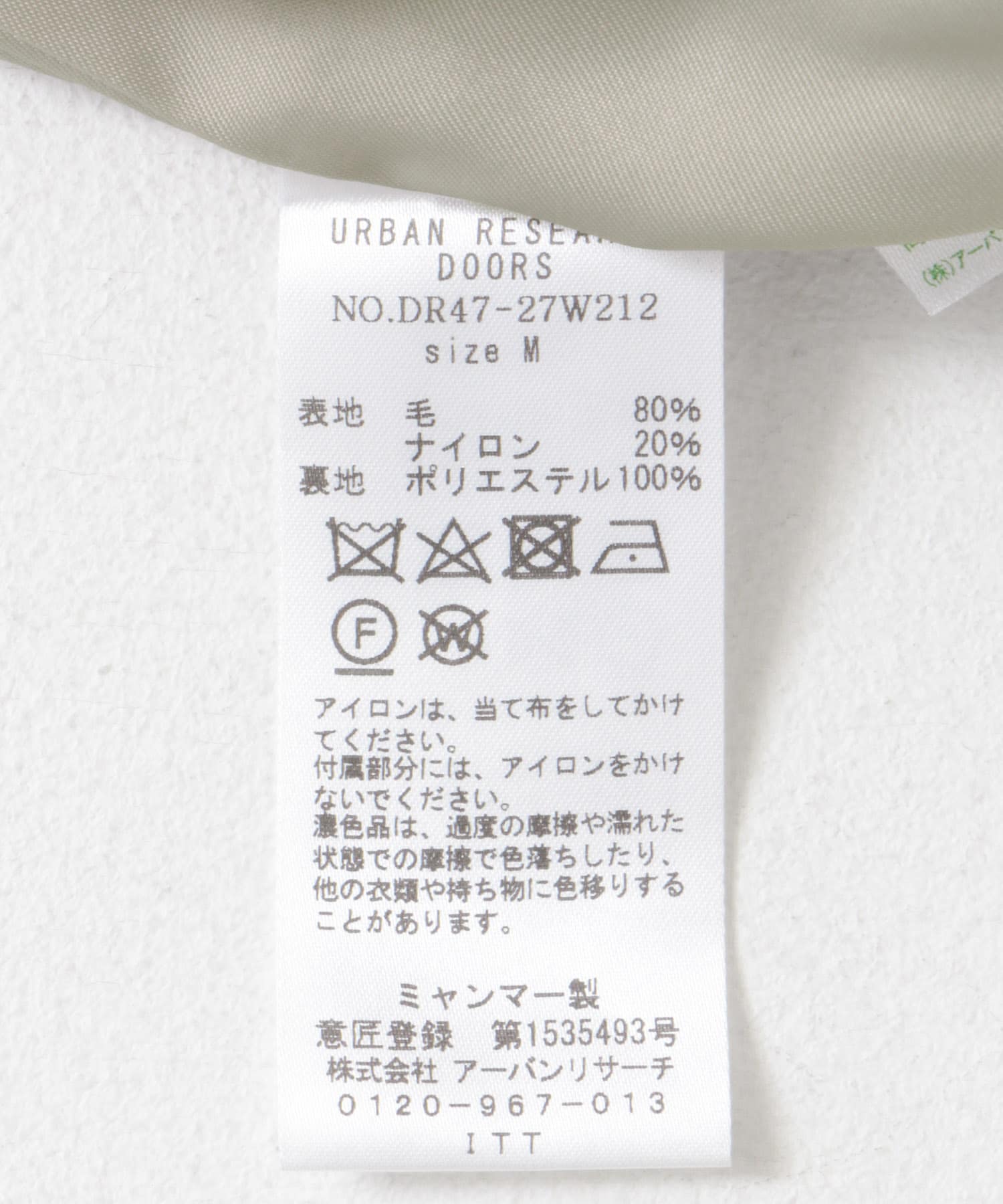 ショールカラー2WAYショートコート GREGE M