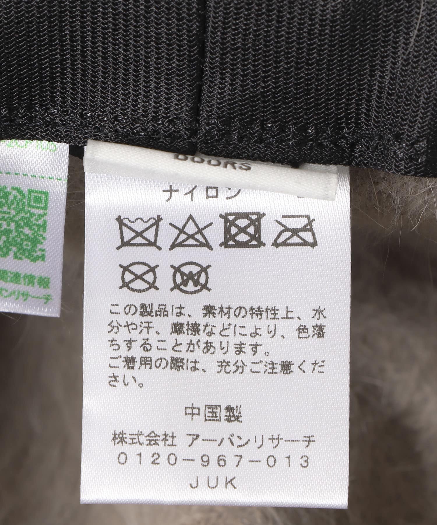 アンゴラキャップ BEIGE one