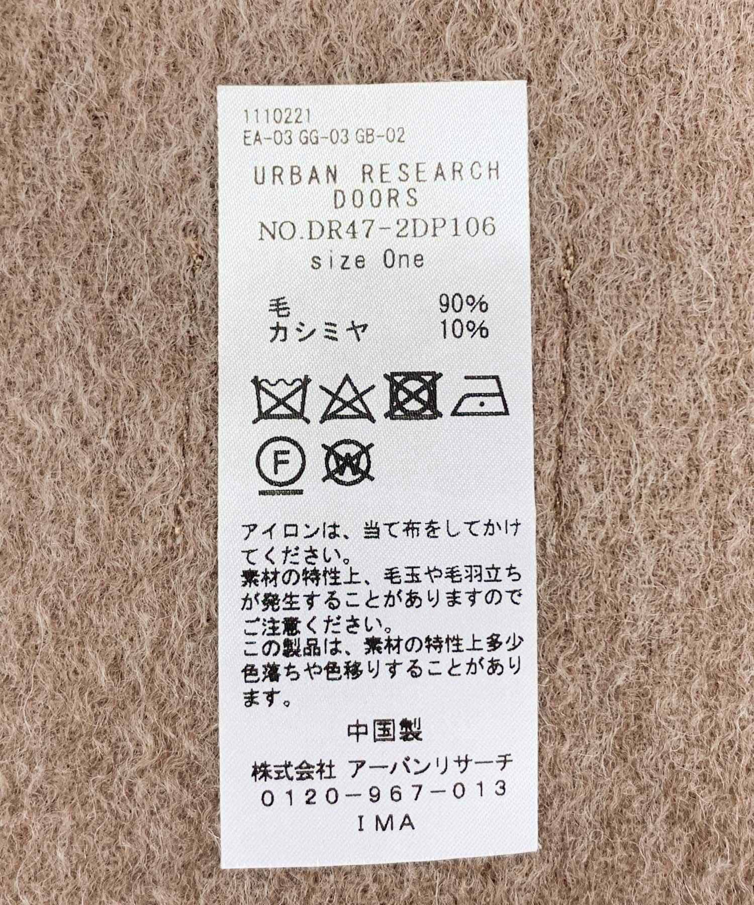 しっとりカシミヤ混ストール BROWN one