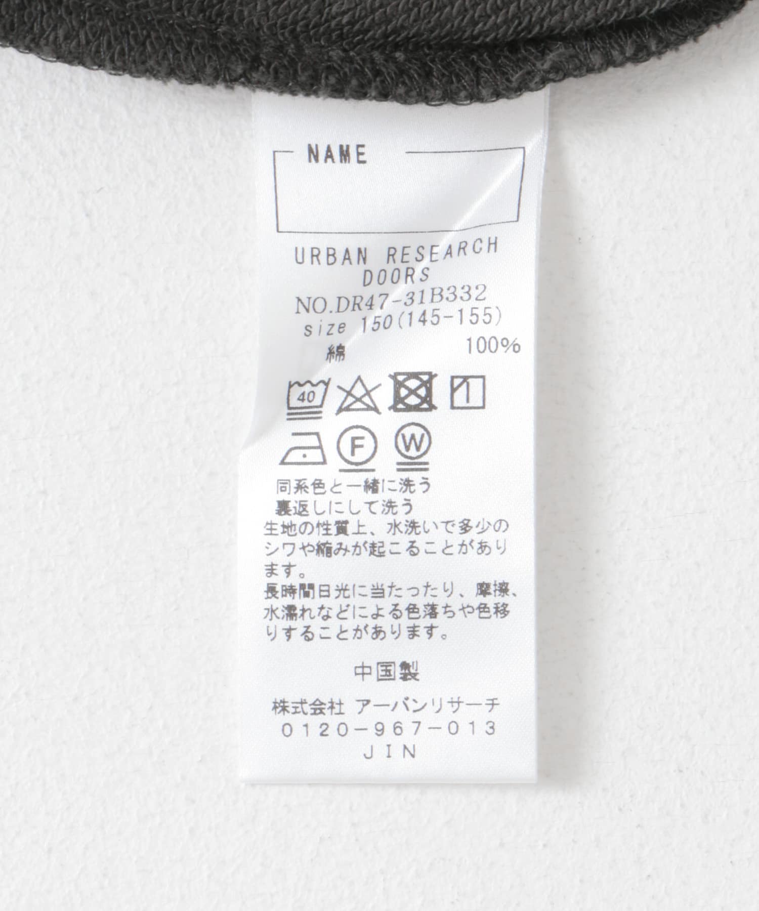 裏毛Vネックカーディガン(KIDS) CHARCOAL 150