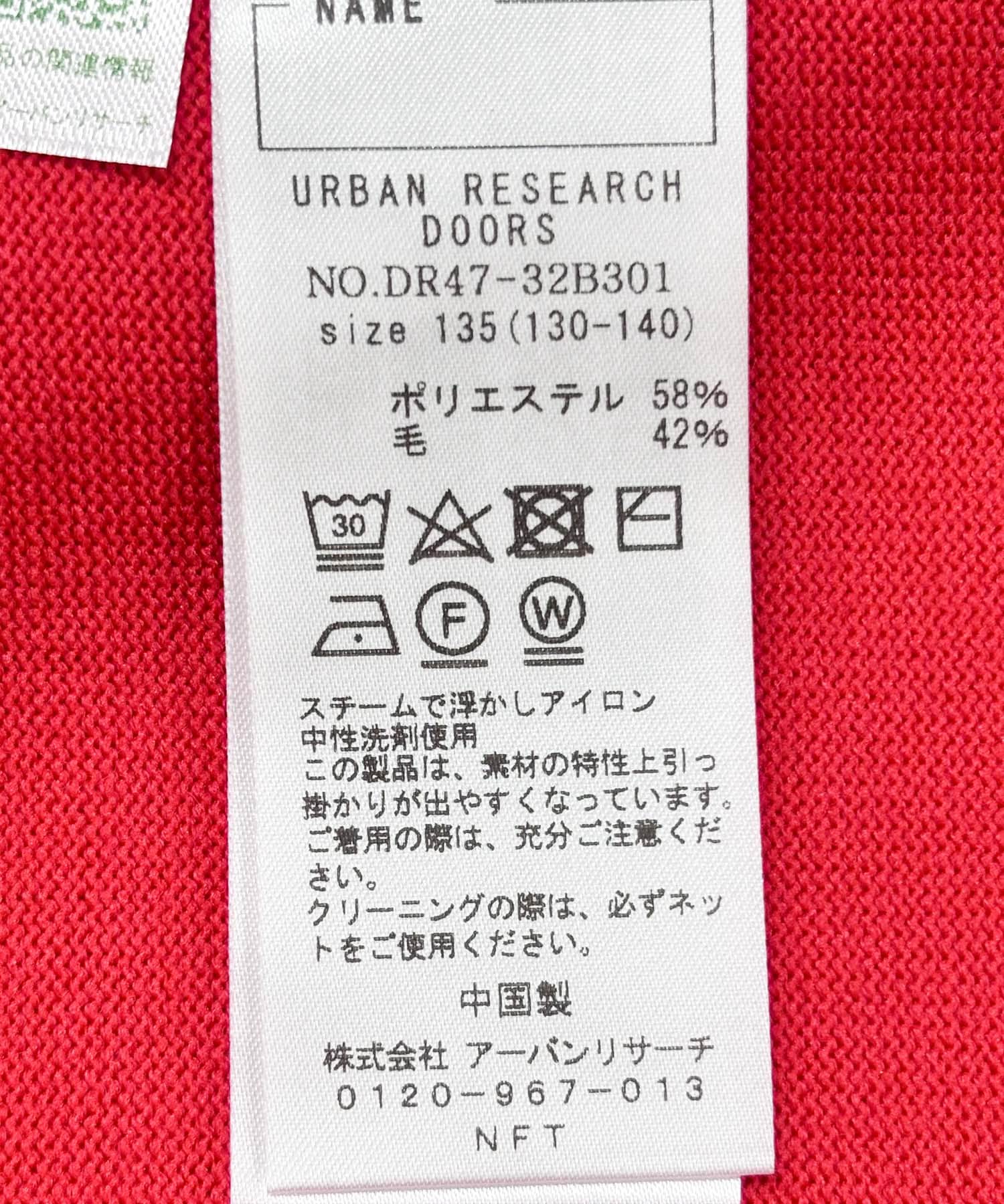 『洗濯可』ウーステッドヤーン配色ニット(KIDS) RED 105