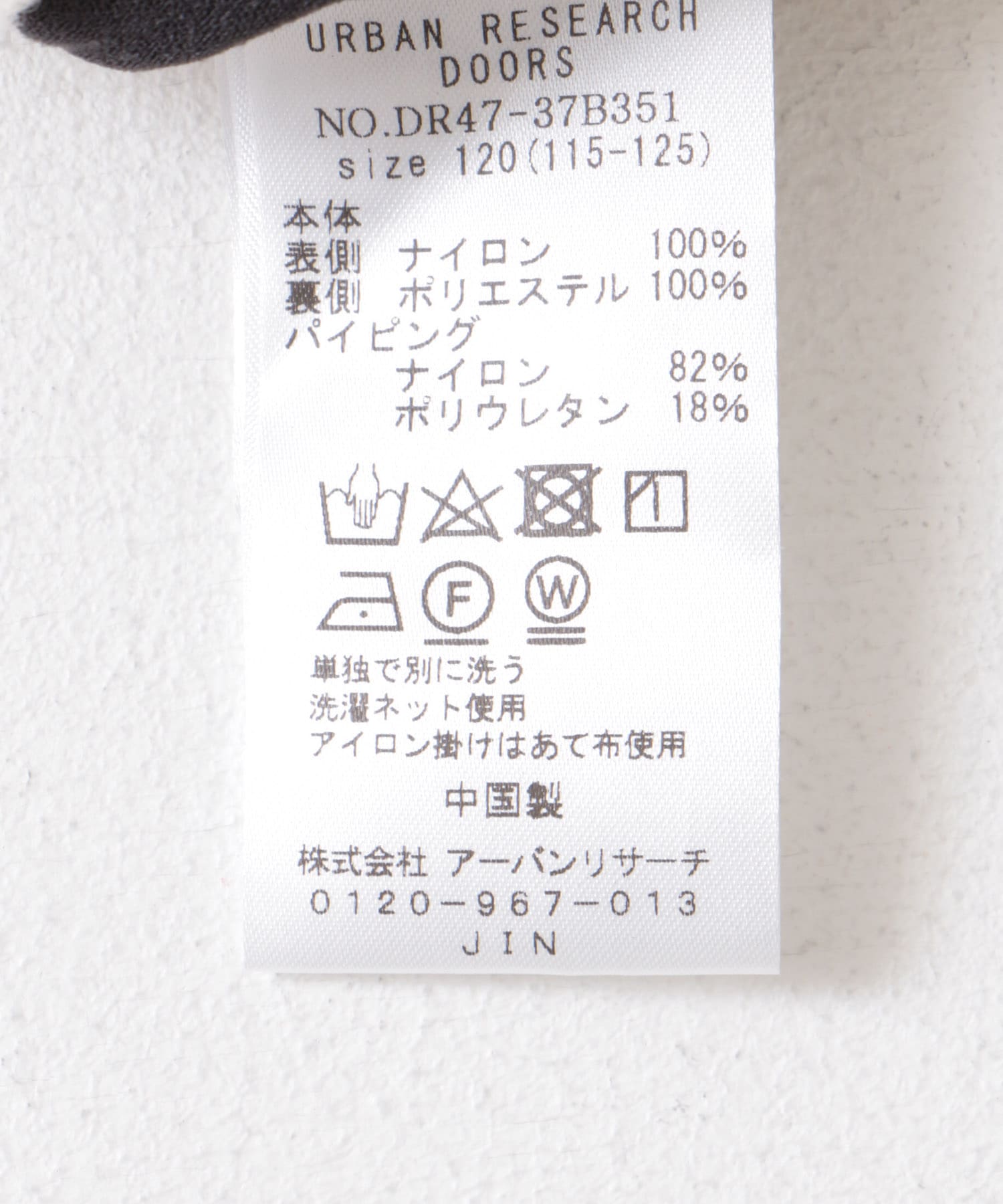 CCL×IVO