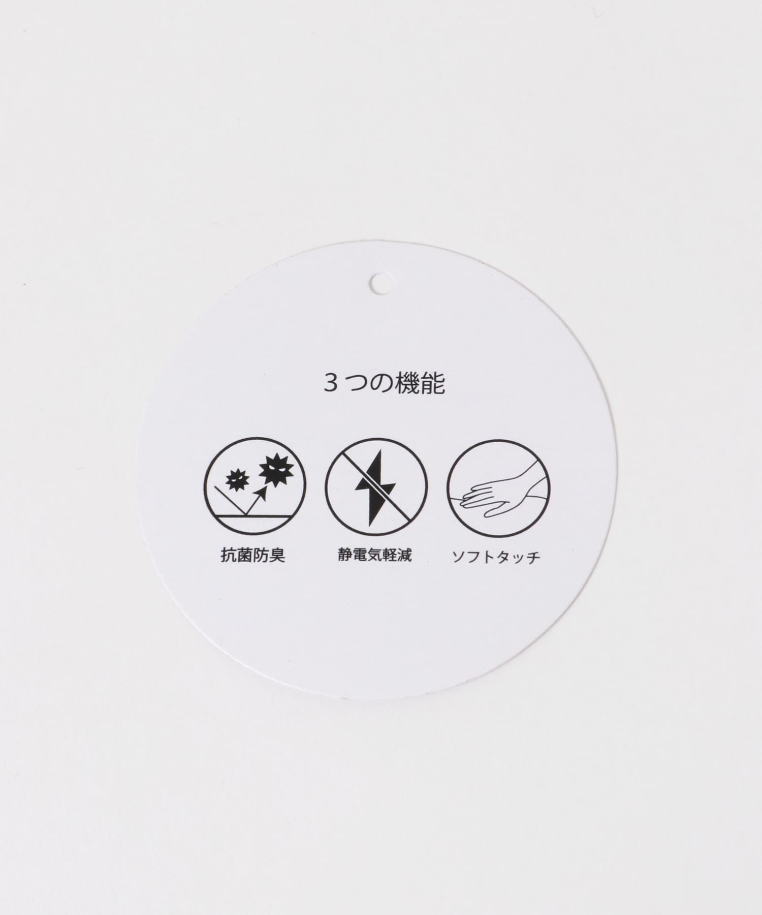 『静電気防止』抗菌糸ビーニー帽(KIDS) GRAY one