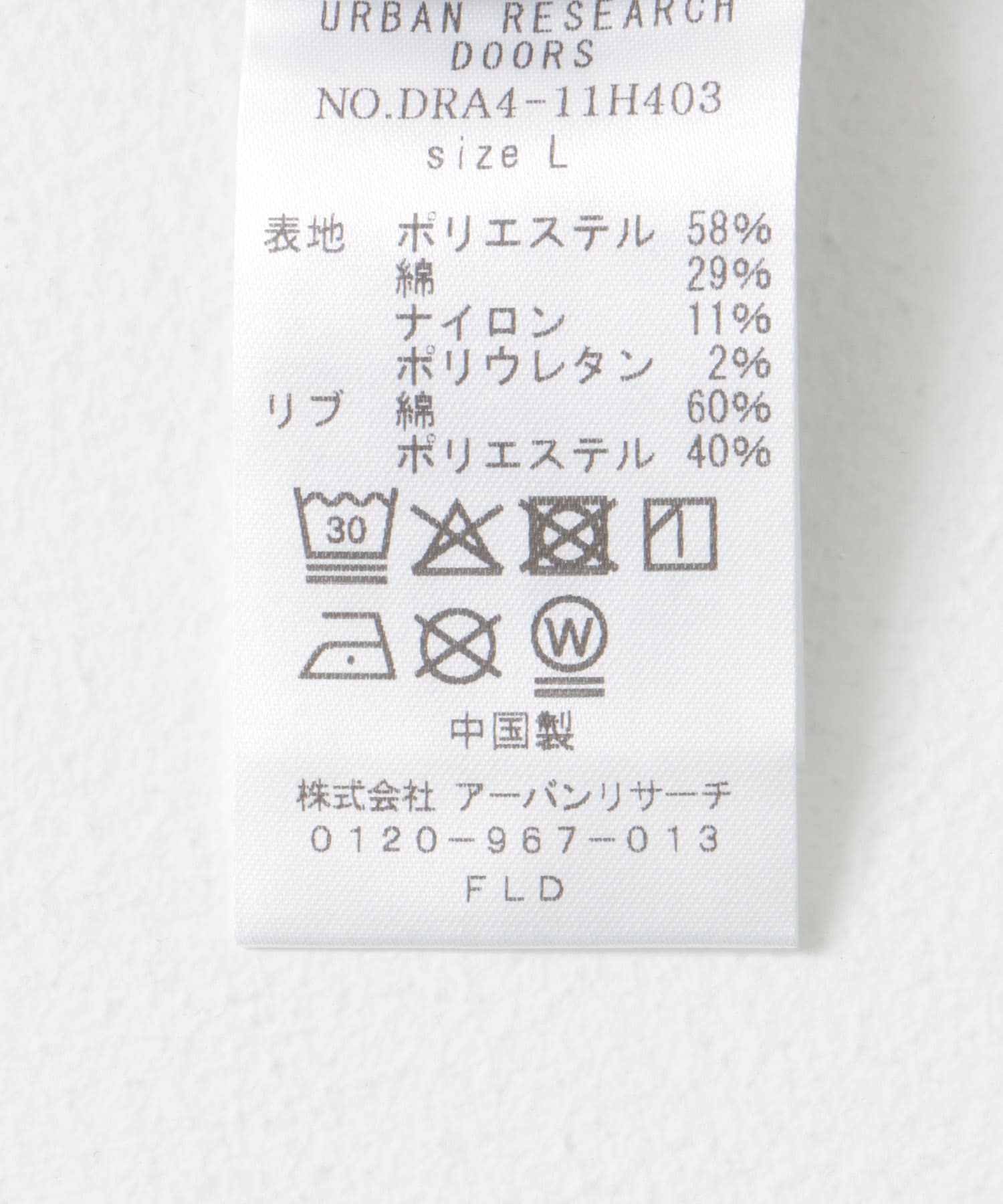 『イージーケア』ポンチ ロングスリーブ Tシャツ L.GRAY M
