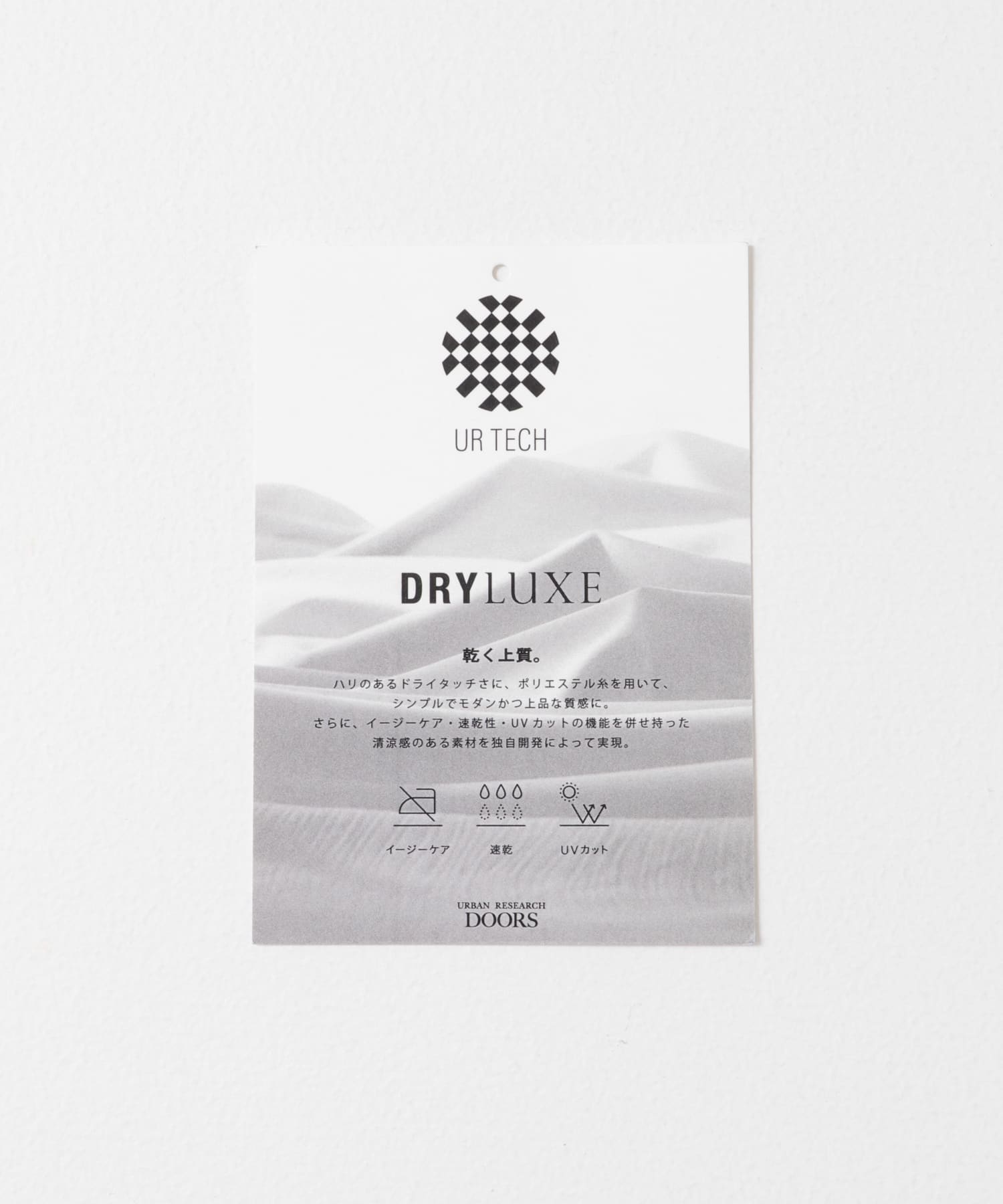 『XLサイズ/WEB限定』『UR TECH DRYLUXE』 LONG-SLEEVE SHIRTS LIGHTGREEN M