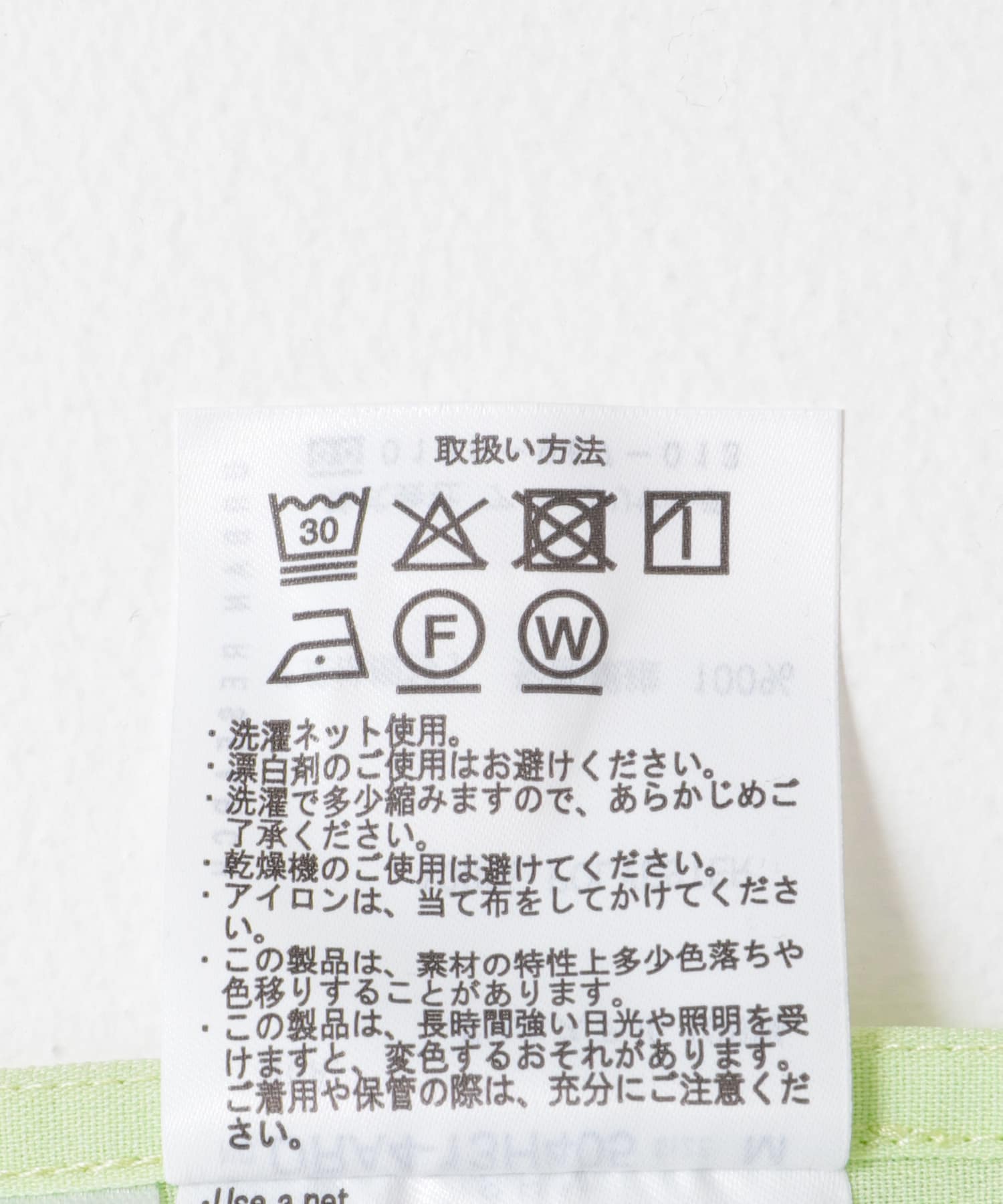 『XLサイズ/WEB限定』『UR TECH DRYLUXE』 LONG-SLEEVE SHIRTS LIGHTGREEN M