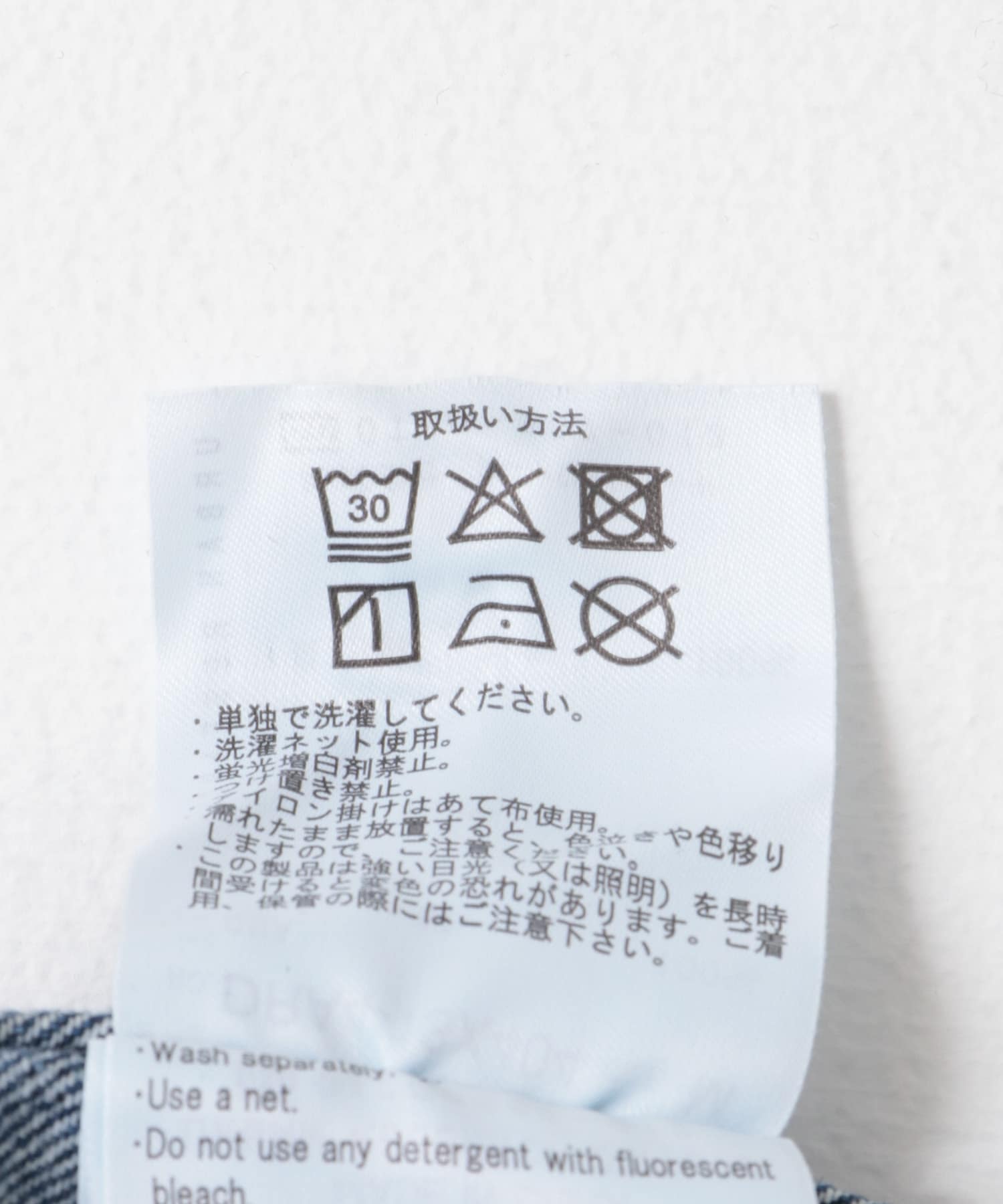 デニムバンドカラーシャツ BLUE M