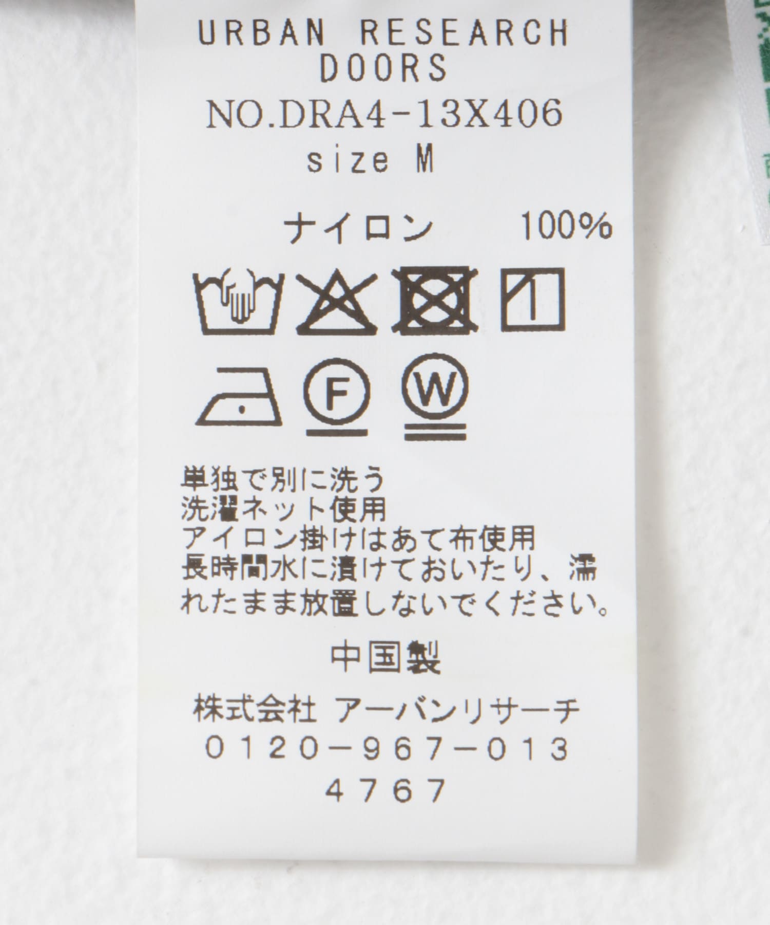 ナイロンタッサー　ボタンダウンロングスリーブシャツ CHARCOAL M