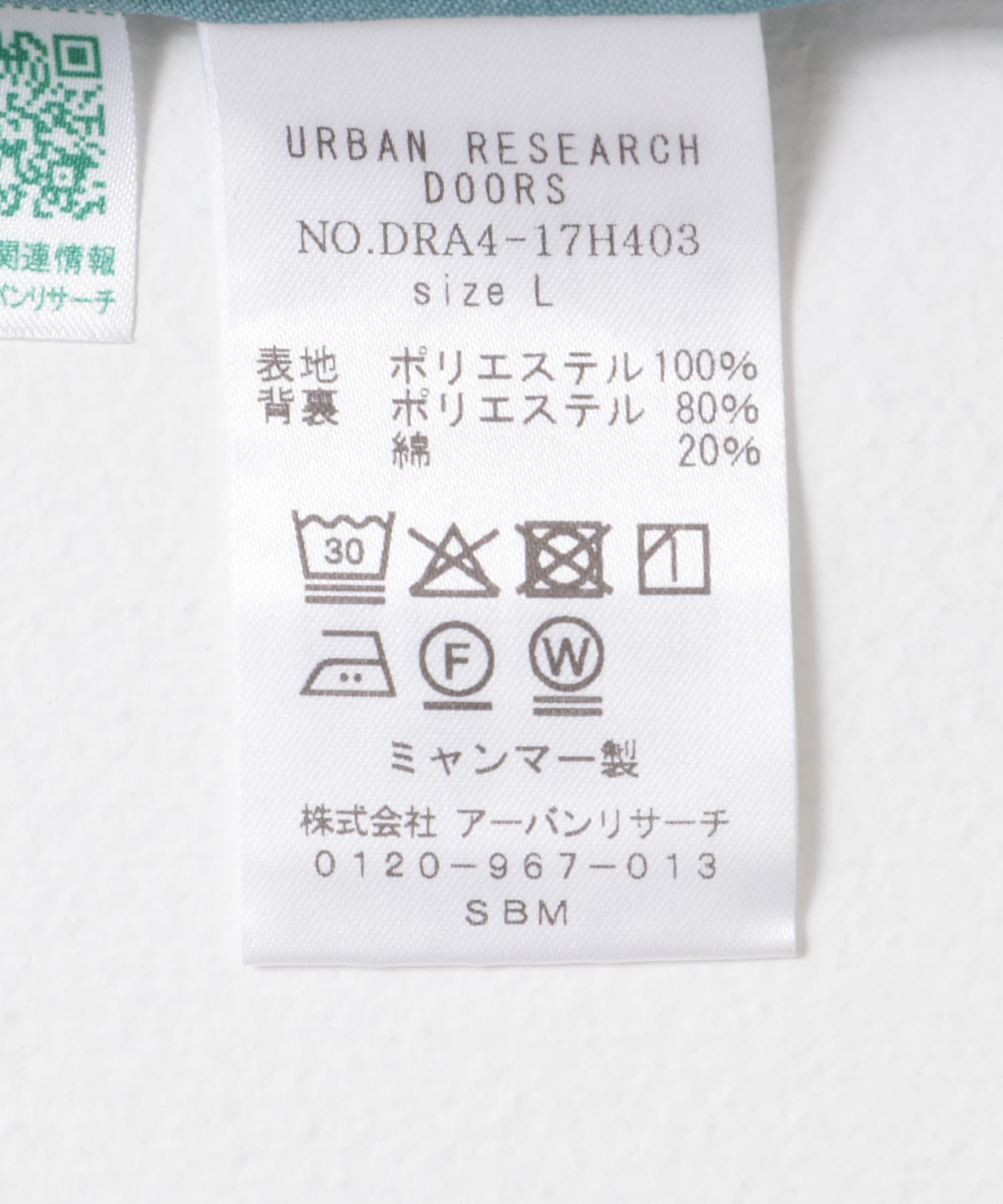 『吸水速乾/接触冷感/防シワ』UTILITY&EASY バルマカンコート BLUE M
