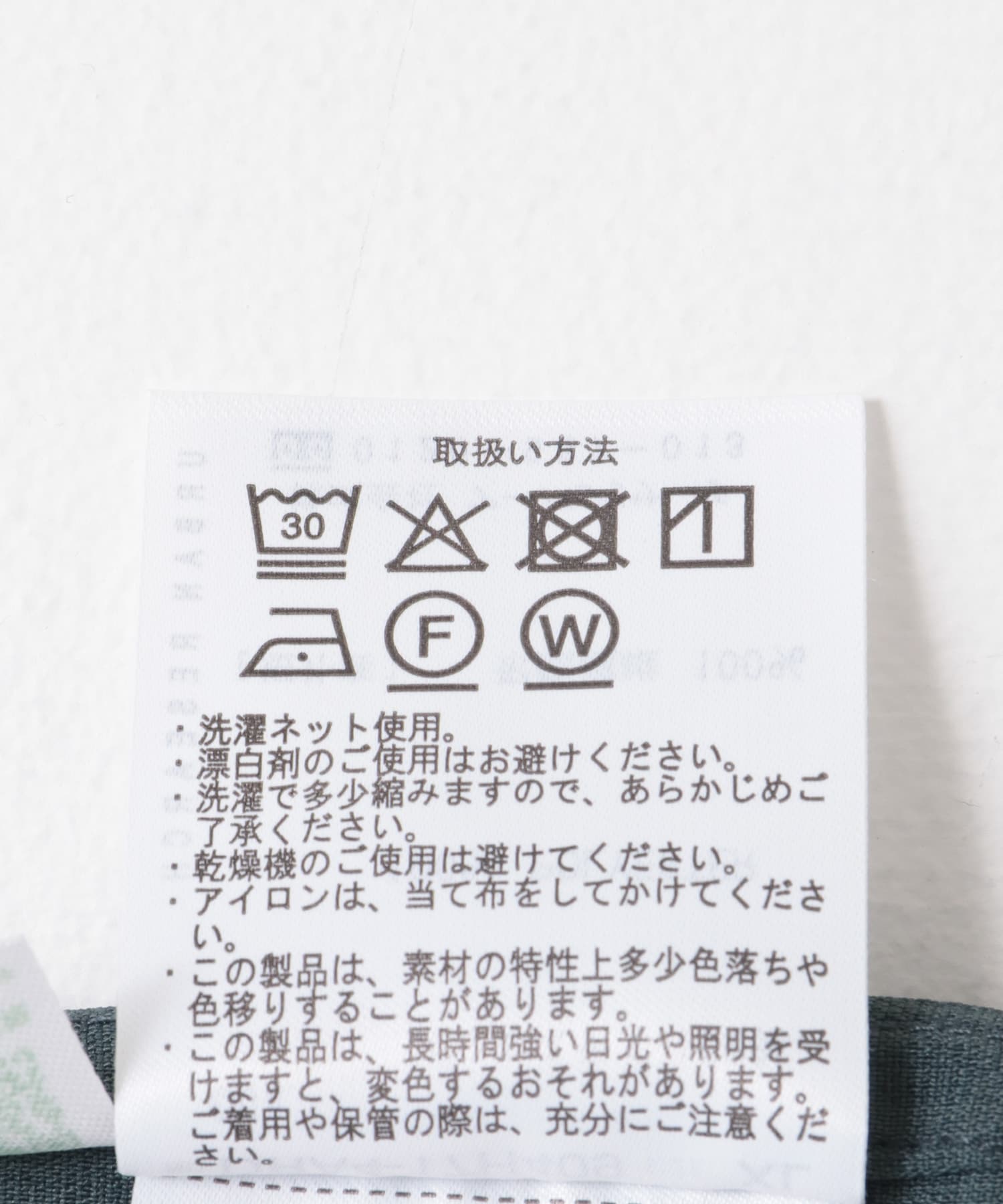 『UR TECH DRYLUXE』『イージーケア/速乾/UVカット』ノーカラーブルゾン BLUE GREEN M