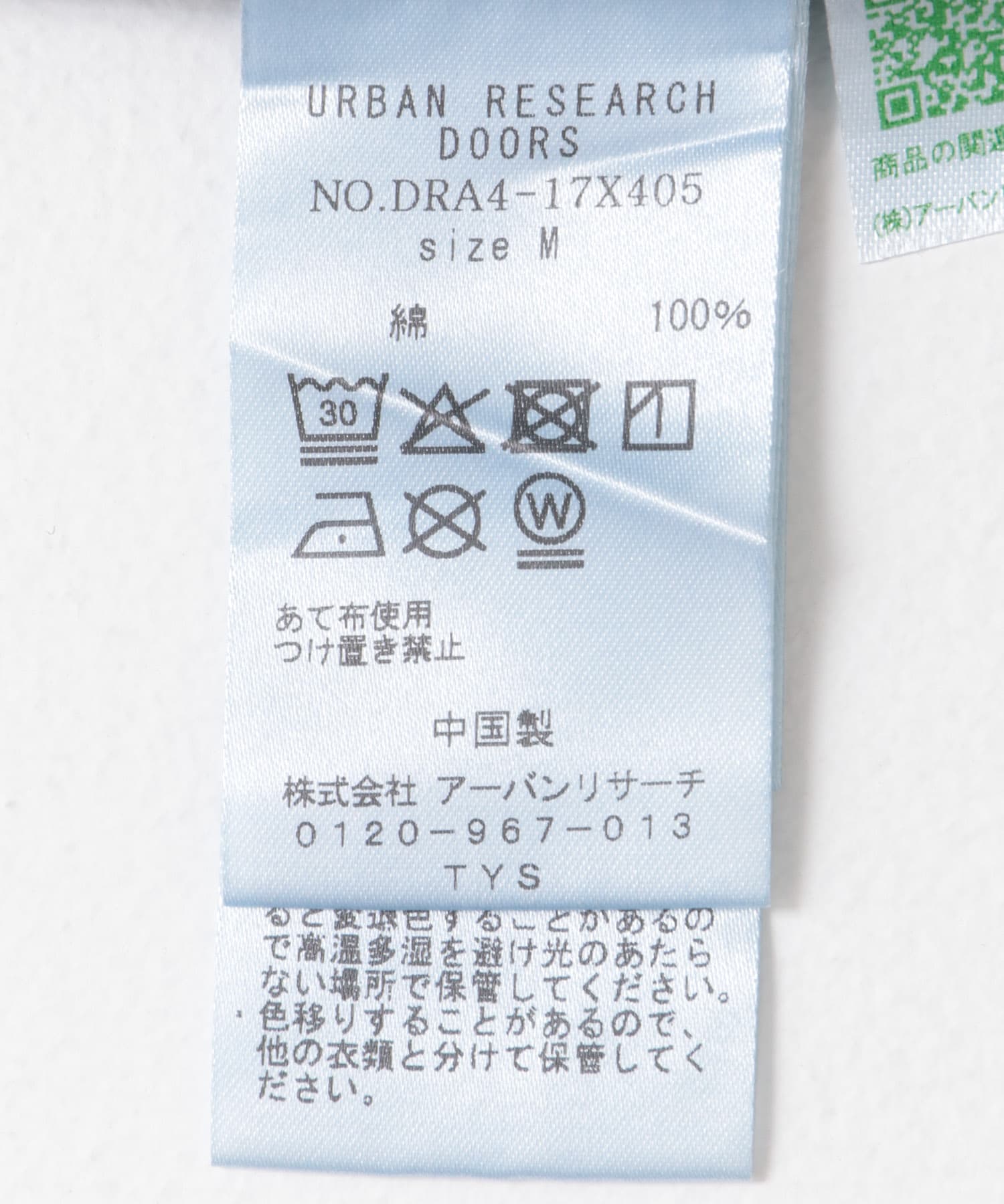 INDIGOUSED