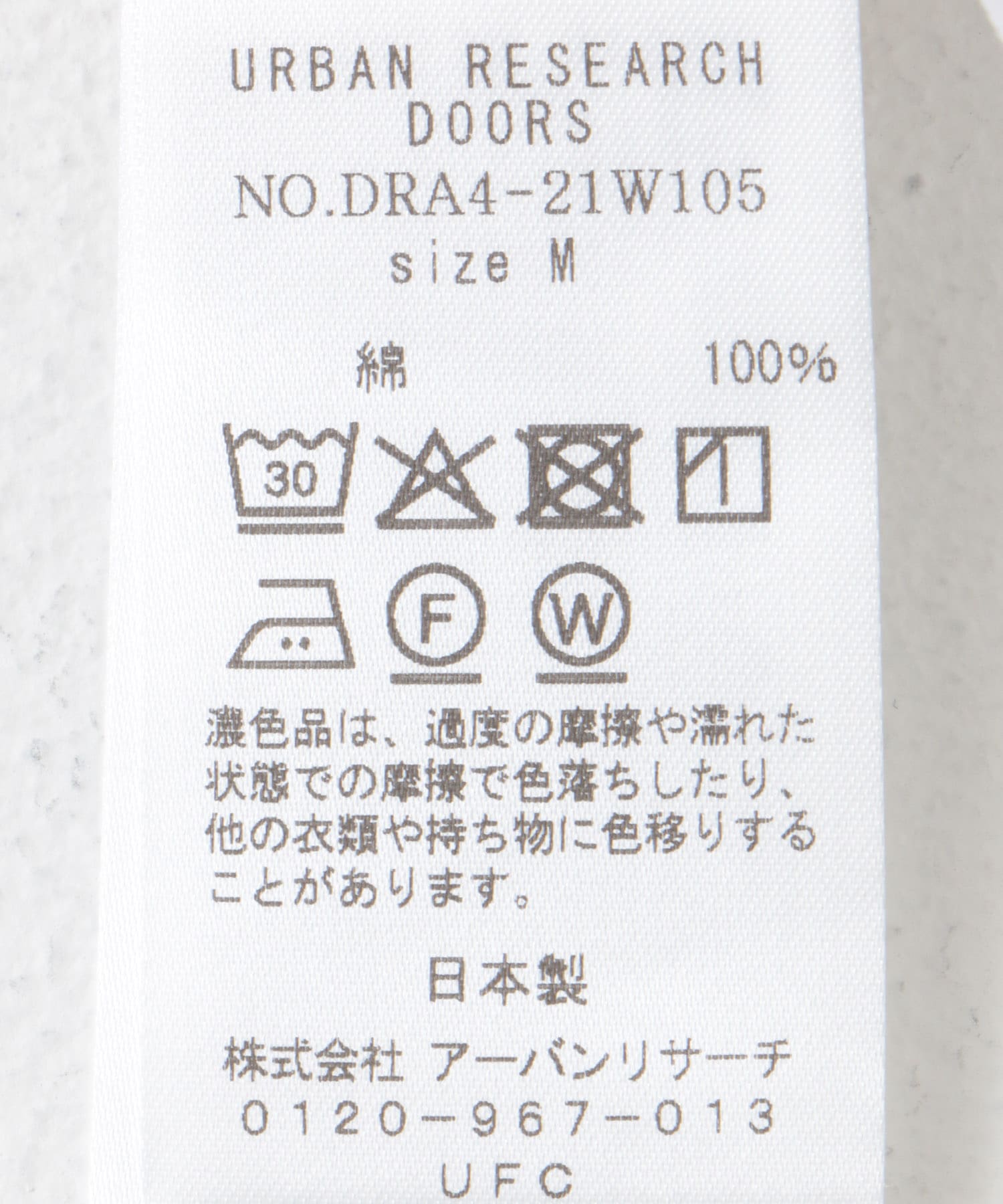 ドルマンルーズロングTシャツ GREIGE M