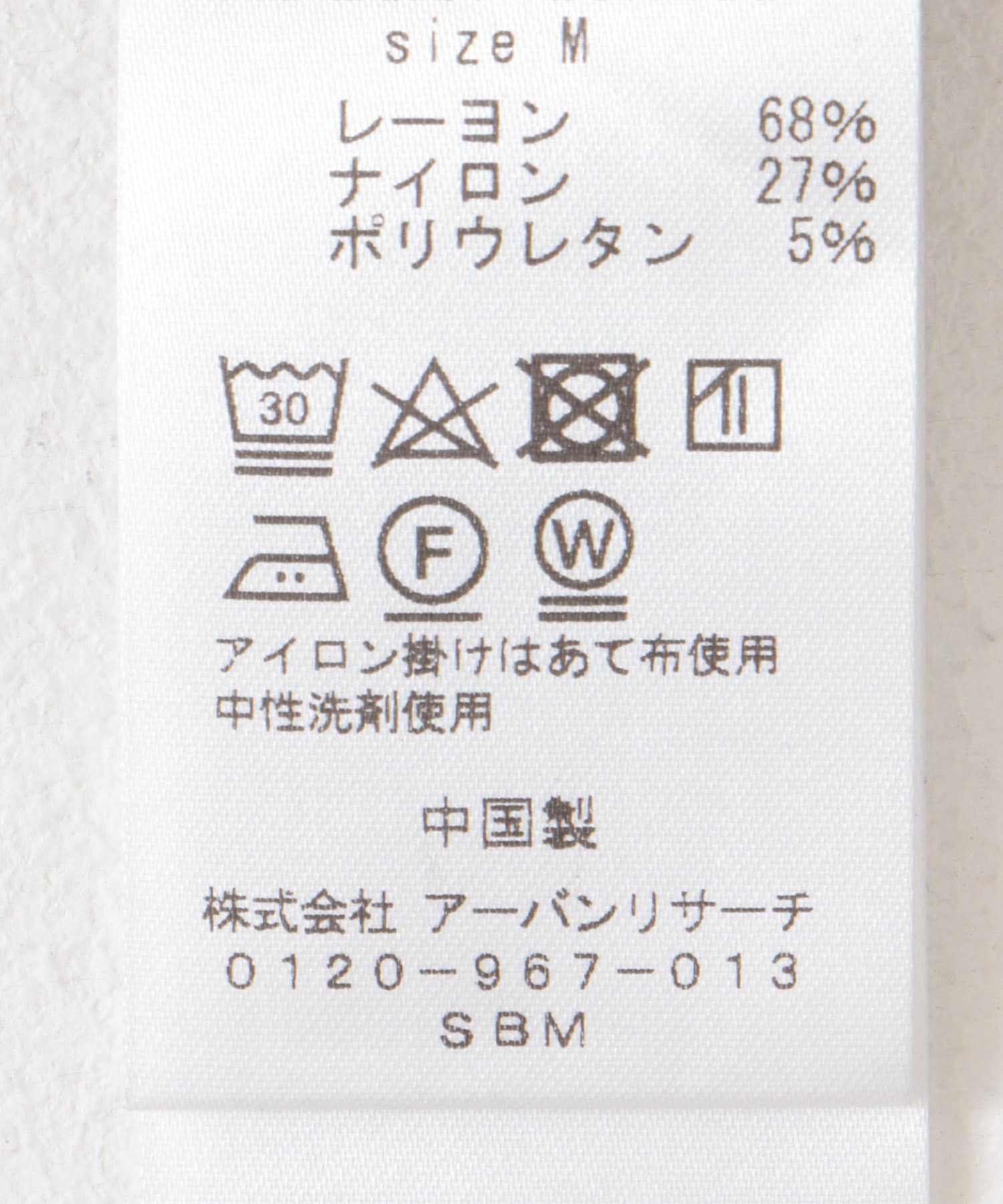 ポンチカーブパンツ TOP CCL M