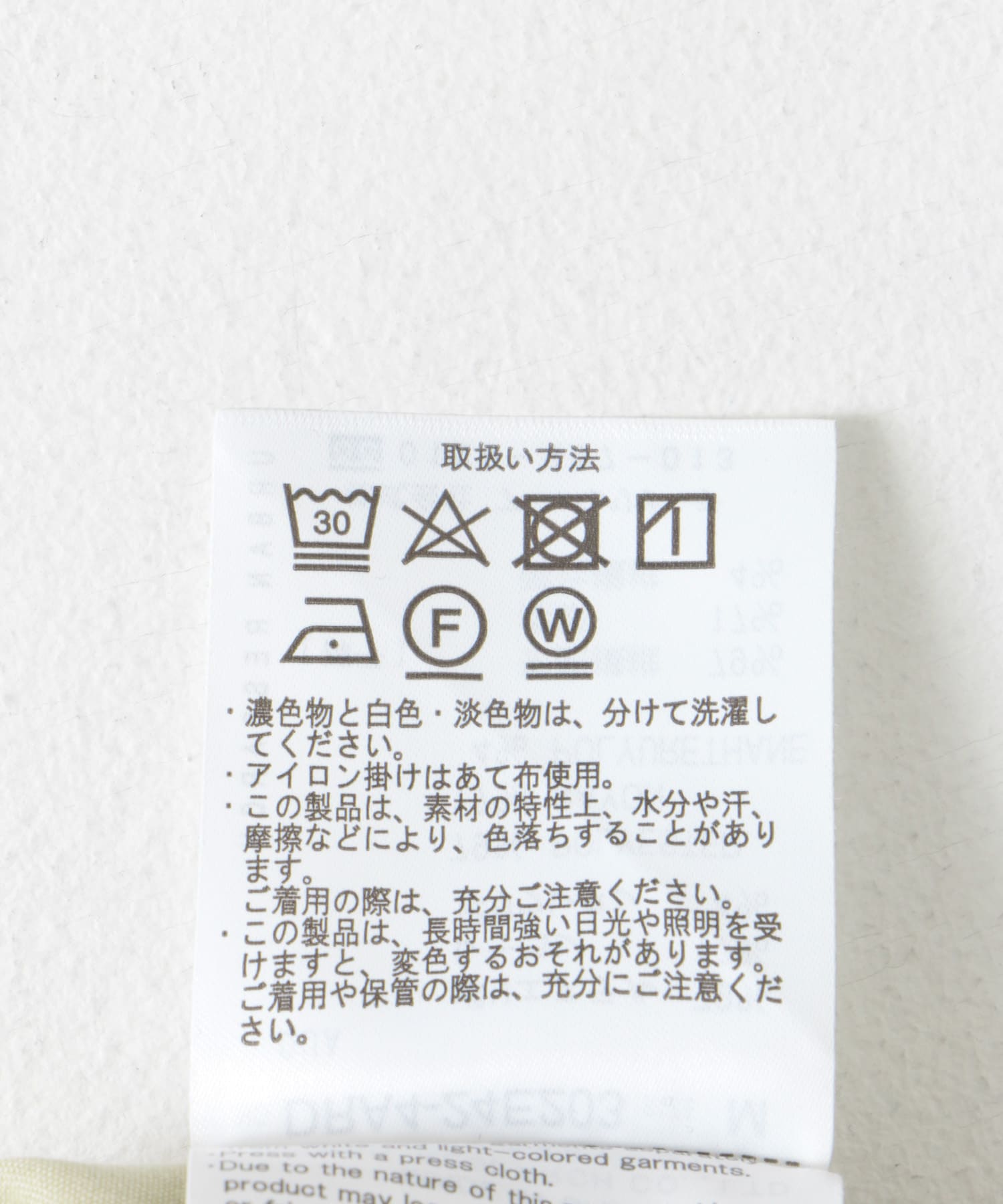 ECRU