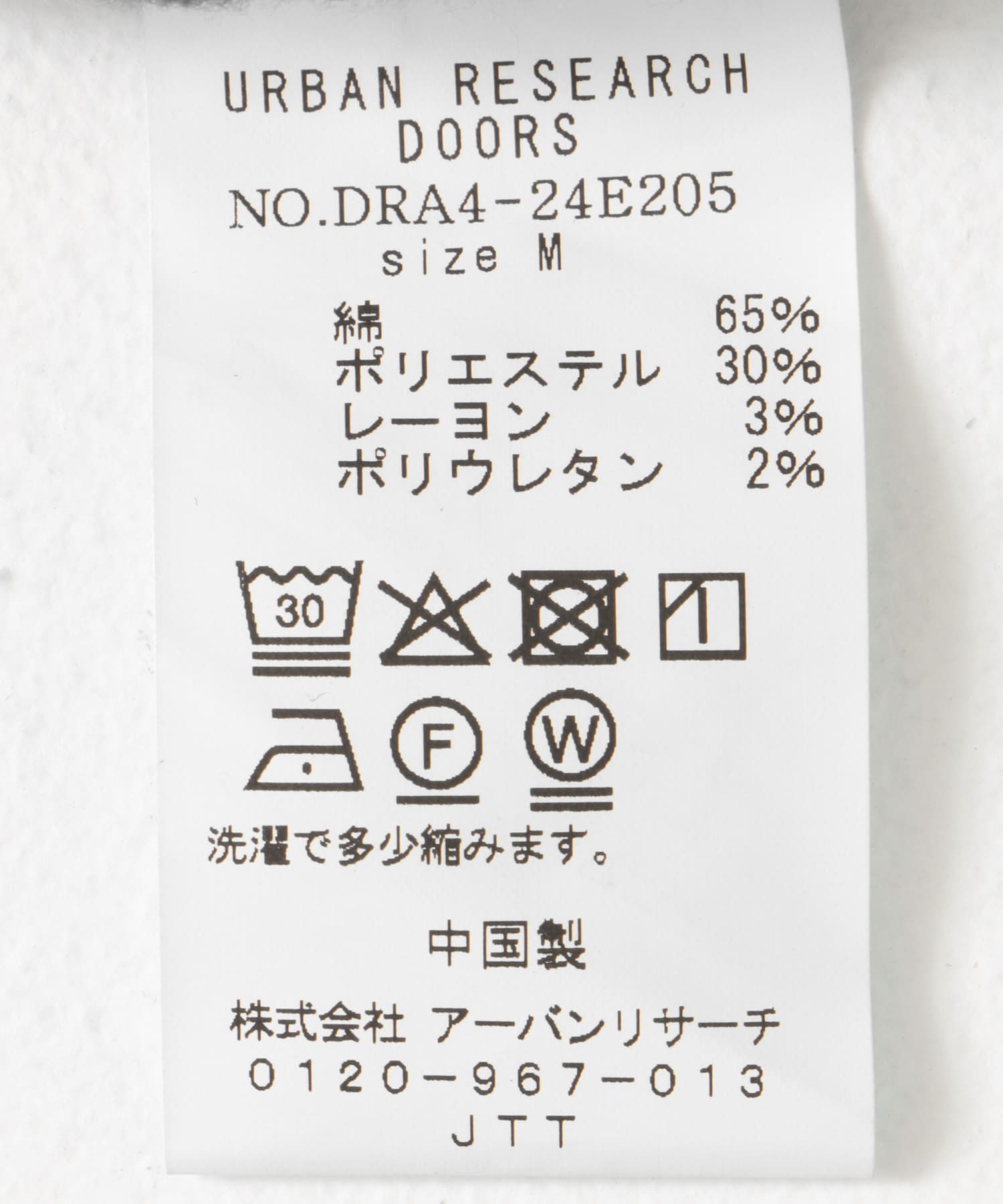 ストレッチフレアデニムパンツ INDIGO S