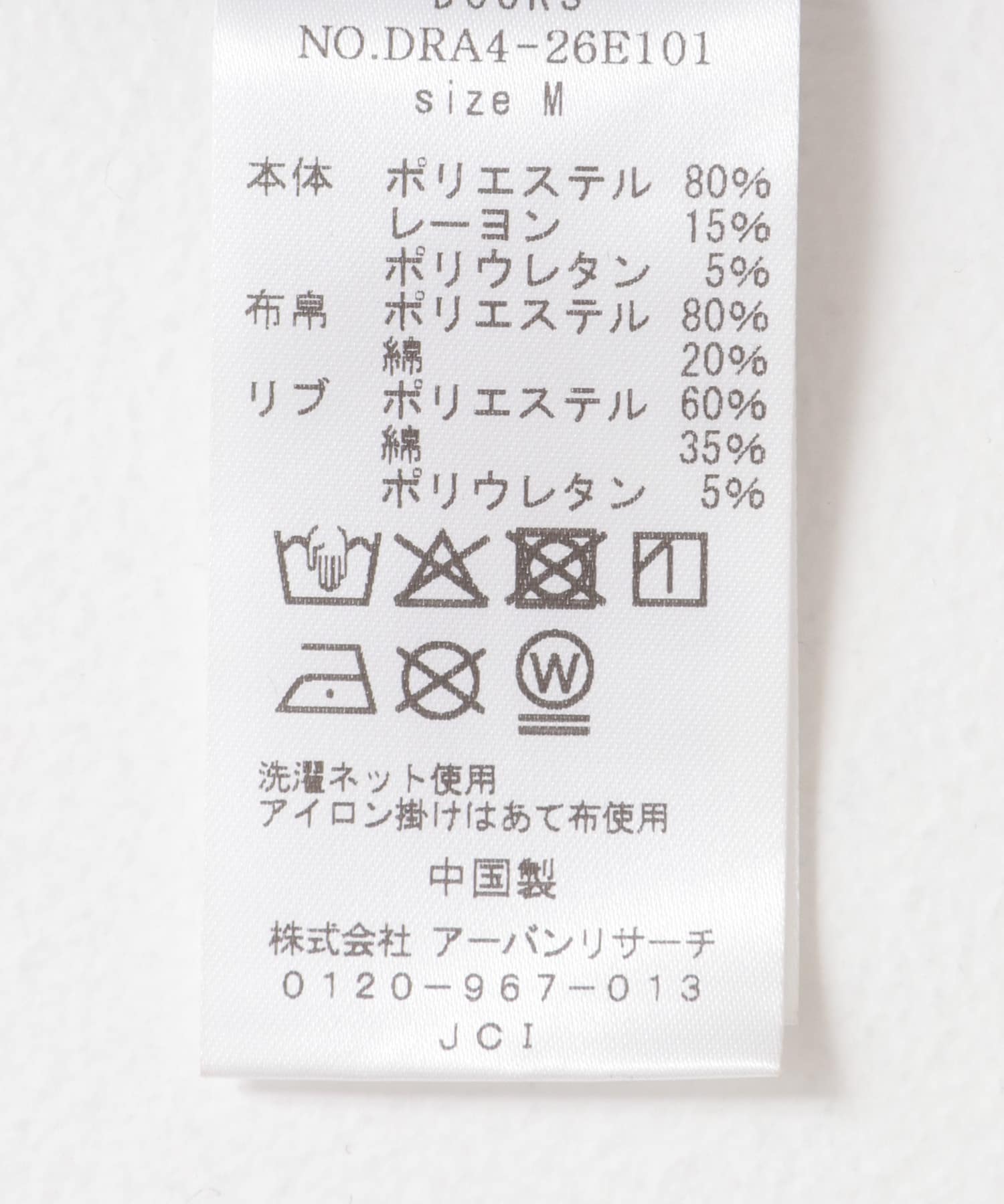 BLK×OFF