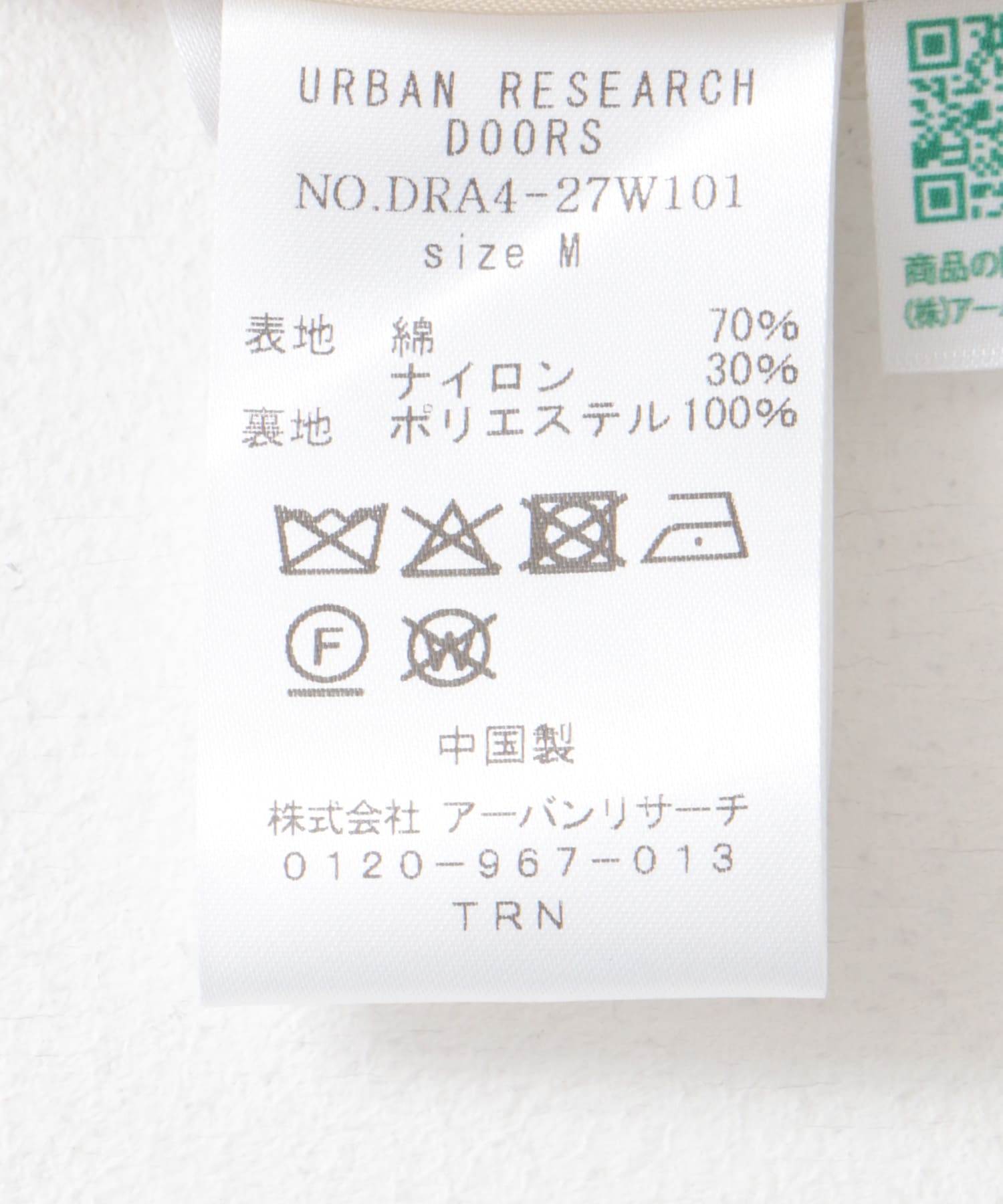 袖ボリュームスタンドコート L.BEIGE M