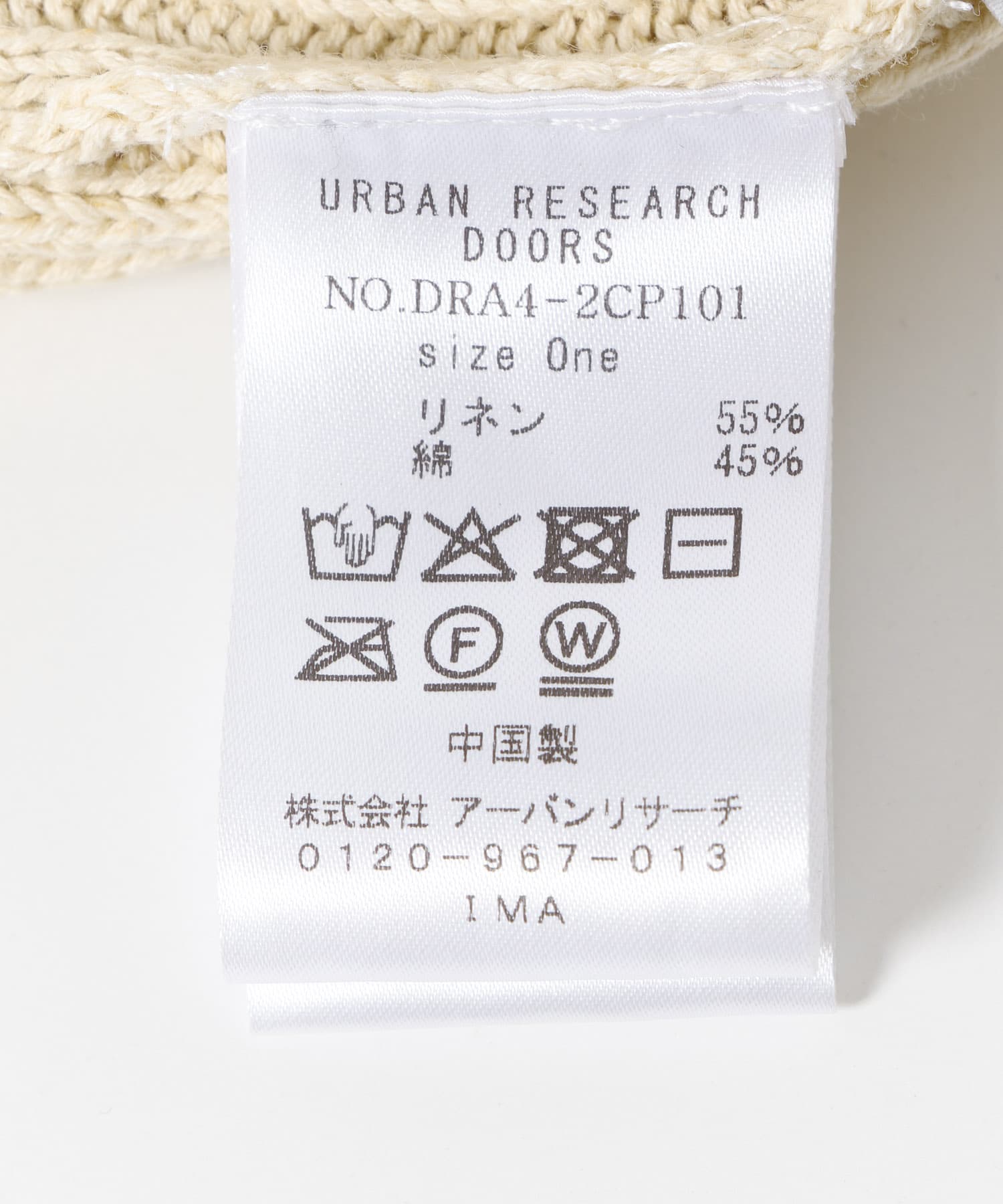 コットンリネンニットキャップ IVORY one