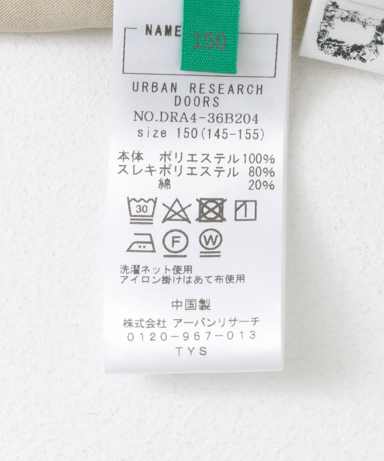 L.BEIGE
