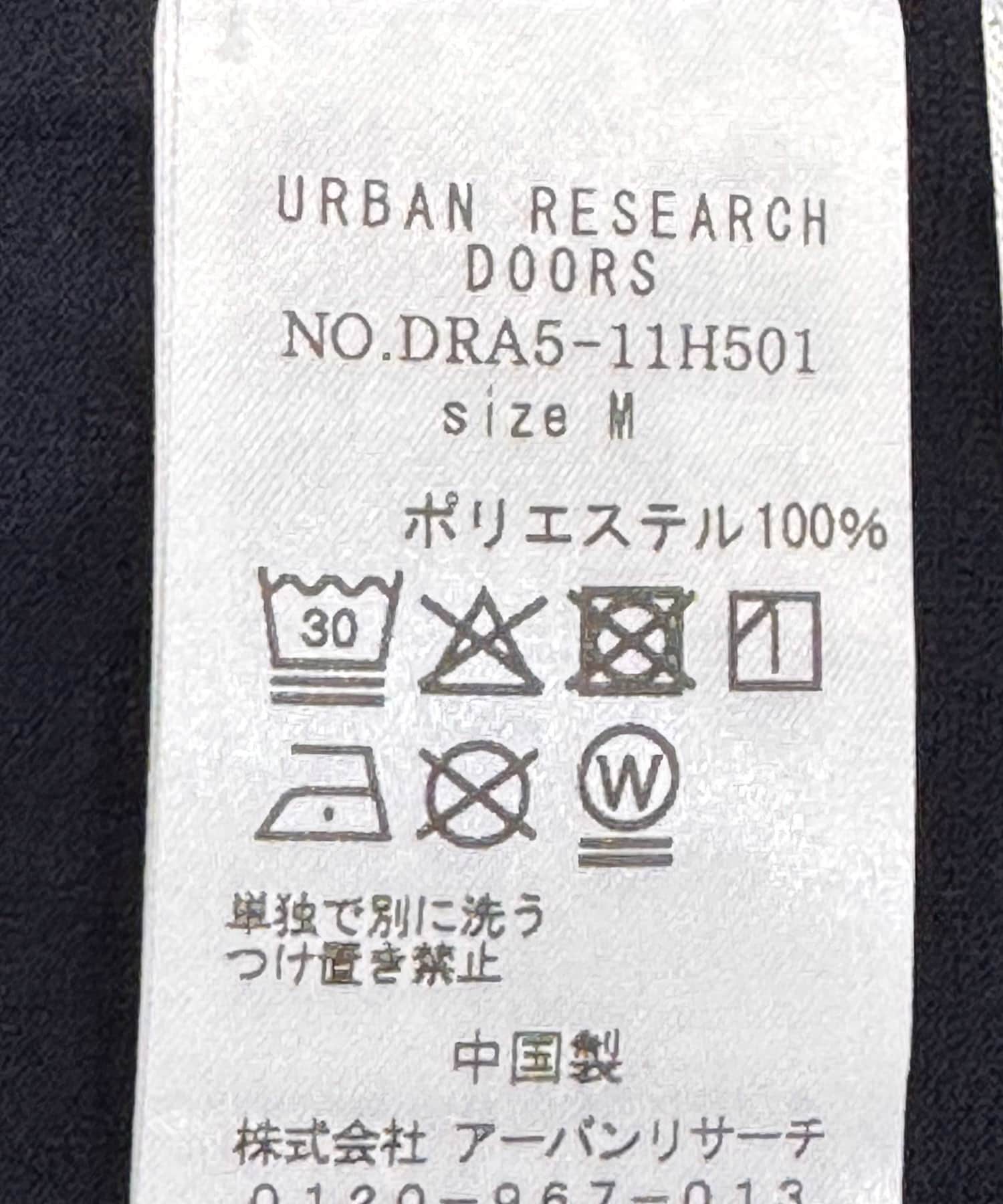 『Sサイズ/WEB限定』『吸水速乾/接触冷感/イージーケア』クイックドライ ショートスリーブTシャツ NAVY S