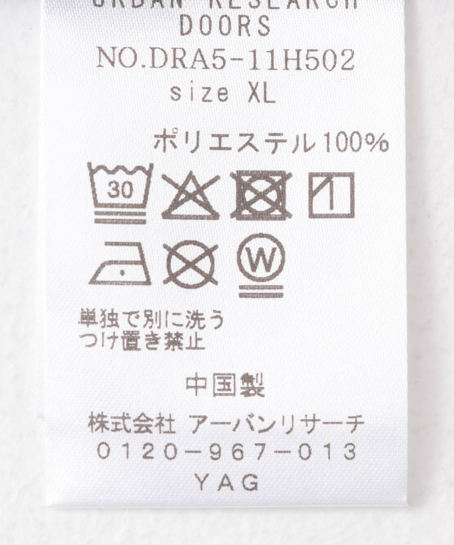 『XLサイズ/WEB限定』『吸水速乾/接触冷感/イージーケア』クイックドライワッフルメッシュS/ST BLUE GREEN M