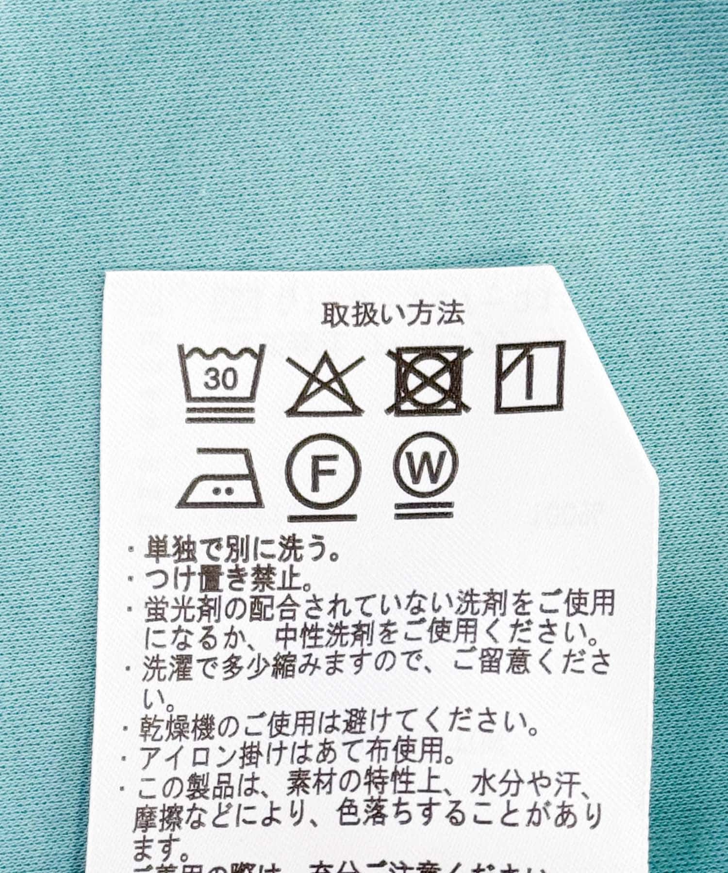 『UR TECH』サマシェア クルーネックTシャツ L.BLUE M