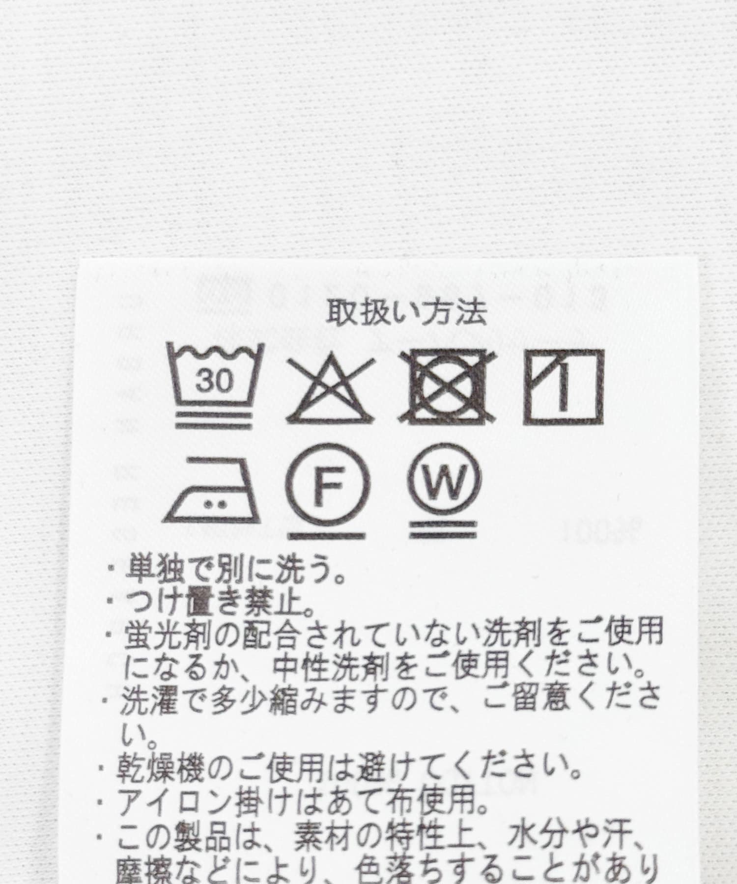 『仁村紗和さん着用』『UR TECH』サマシェア ドロストTシャツ WHITE M