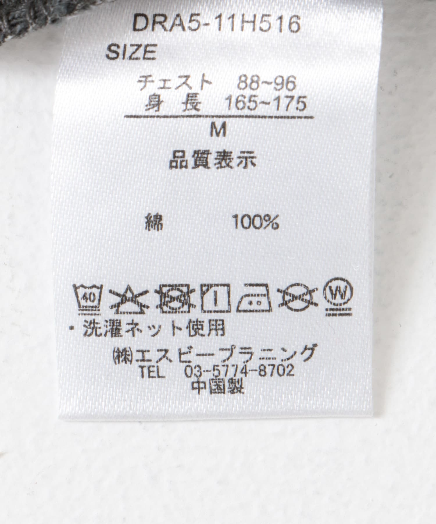 『別注』MANHATTAN PORTAGE×DOORS　1ポイントプリントTシャツ CHARCOAL M