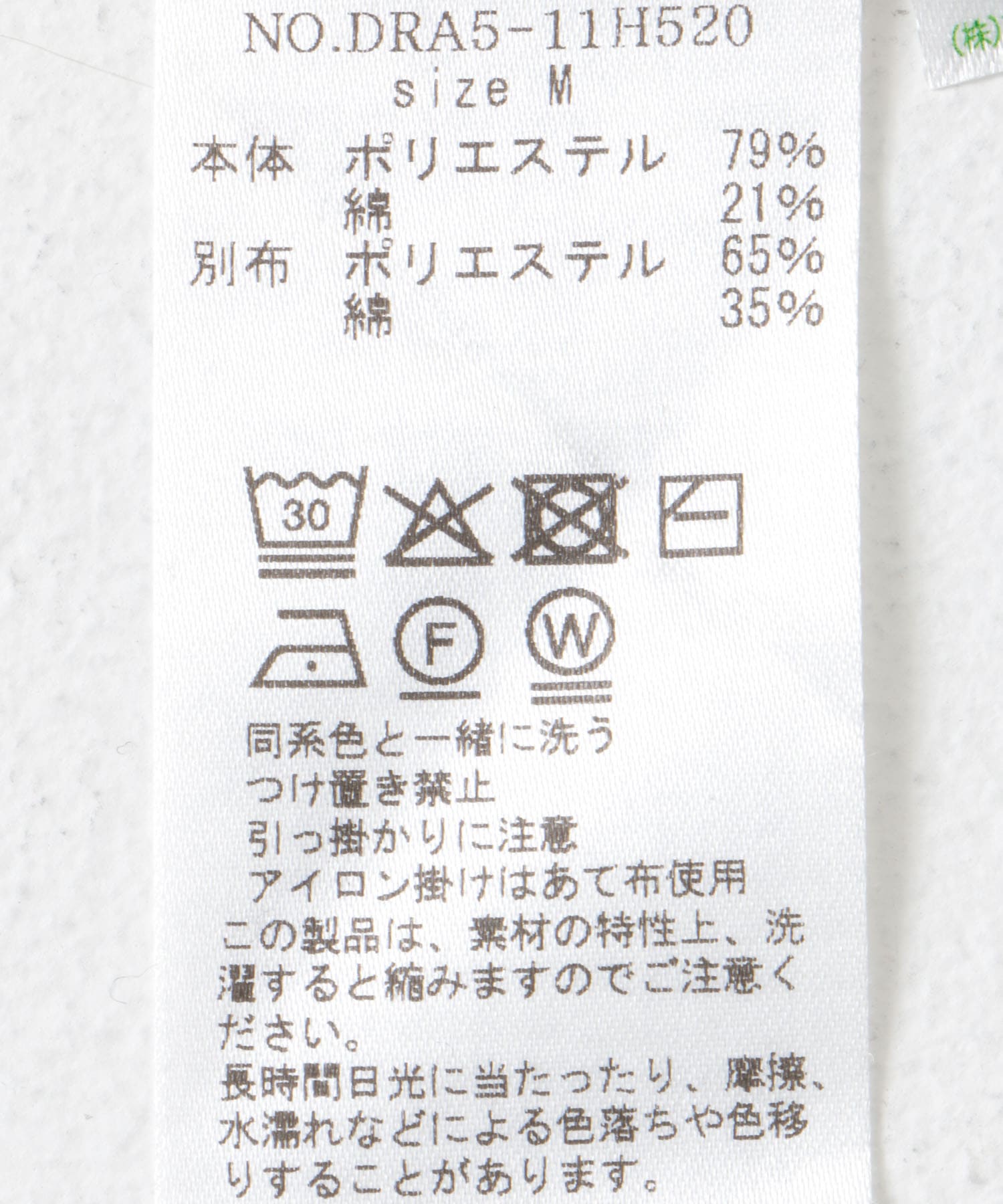 吸水速乾ワッフルタンクトップ GRAY M