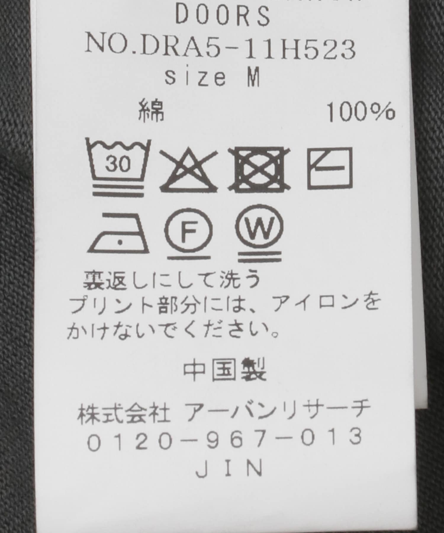 UNIVERSAL(REARWINDOWS) T-SHIRTS CHARCOAL M