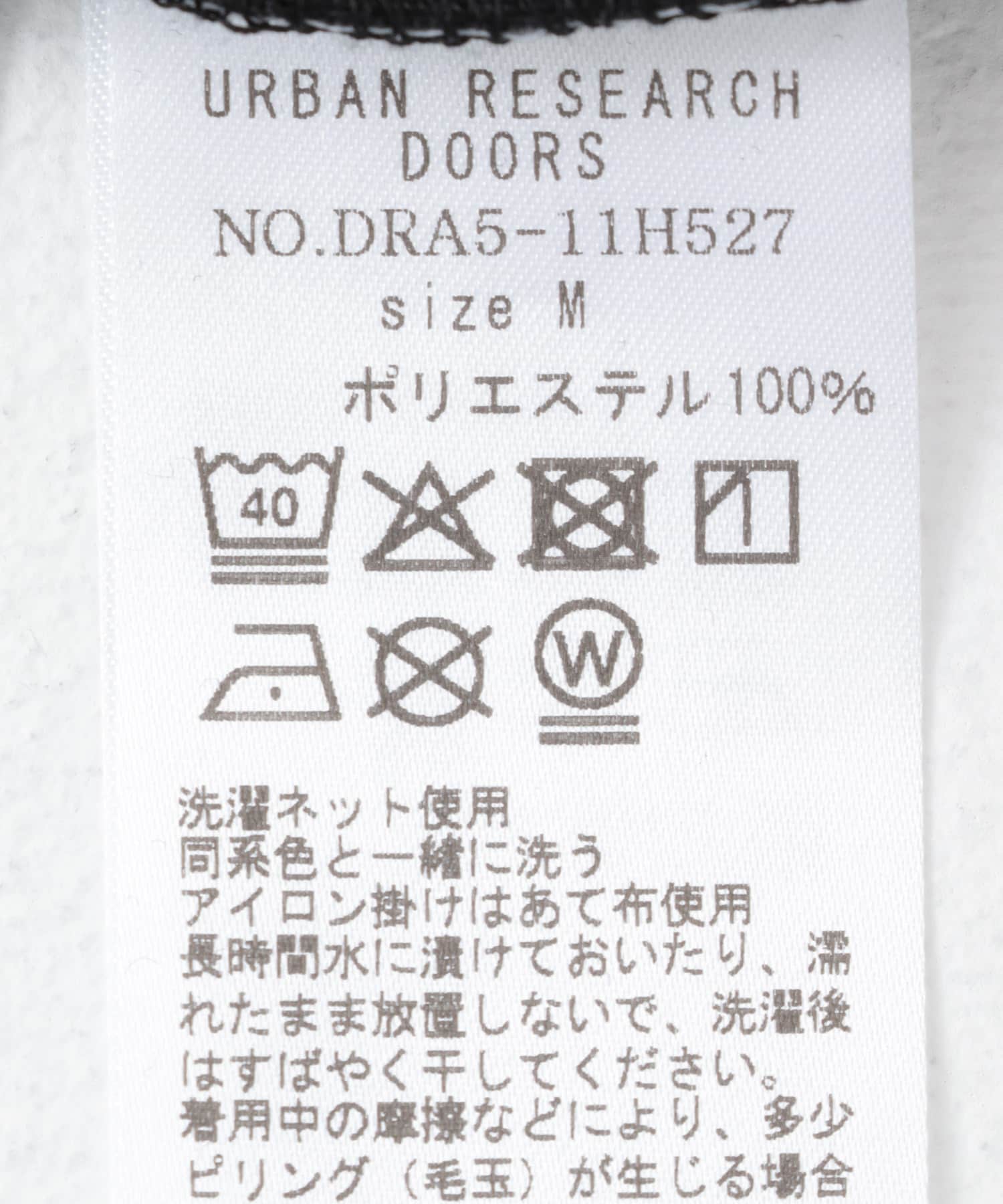 JAPAN FABRIC リネンライクTシャツ BLACK M