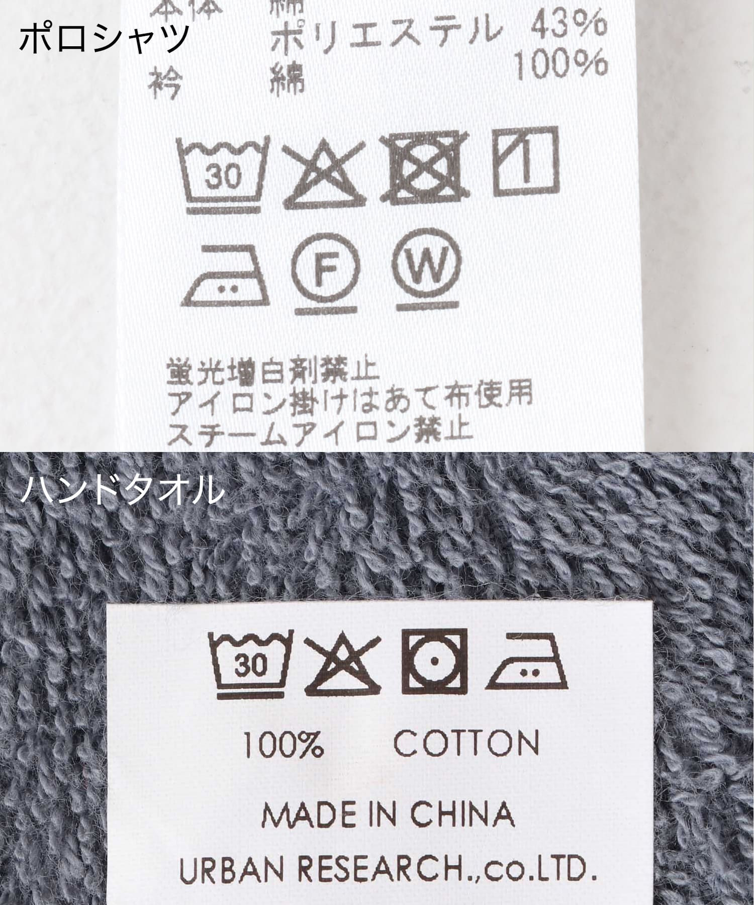 別注』PENNEYS×DOORS THE FOX ポロシャツ&ハンドタオルセット(M ASH