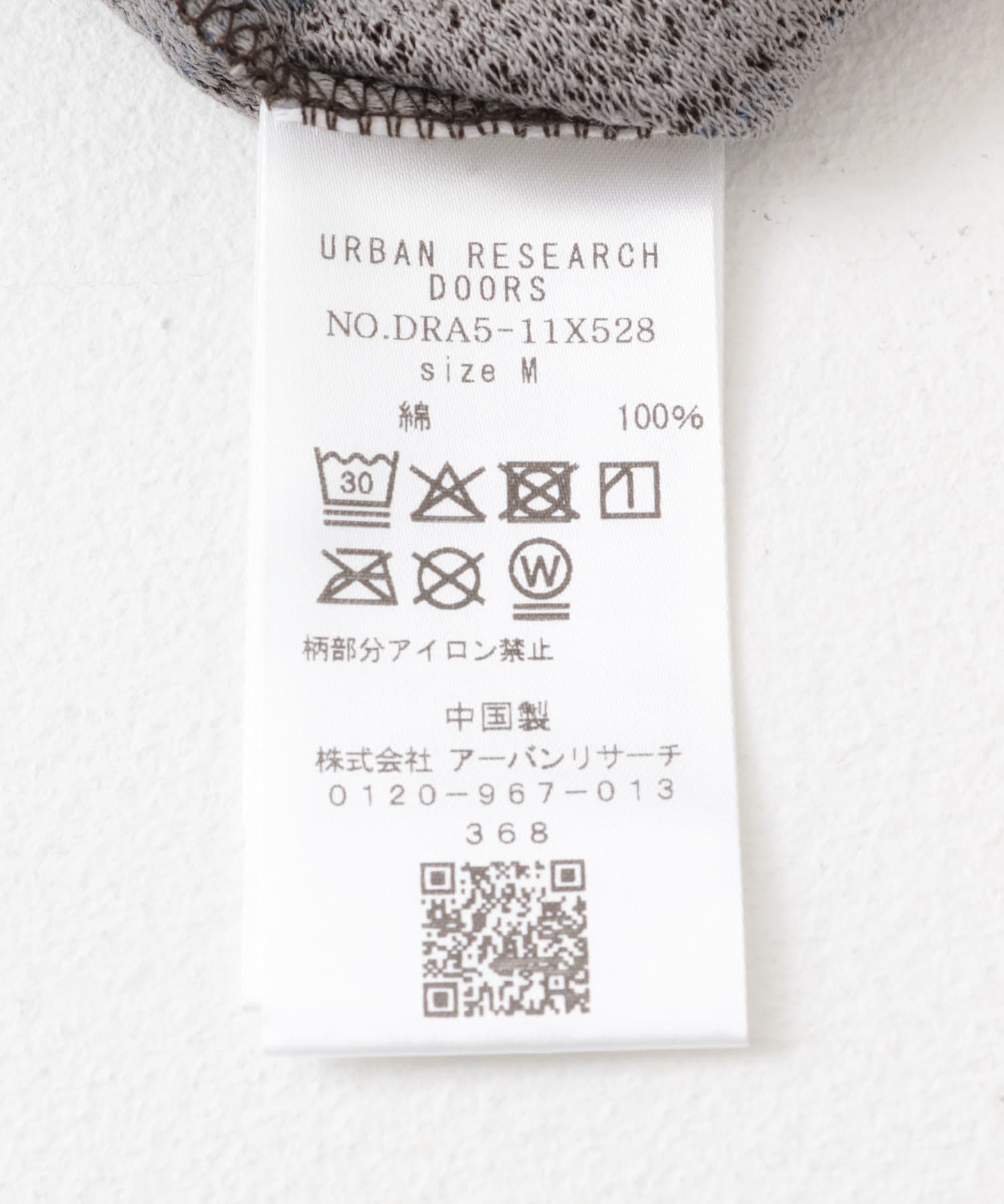 プリントボーダーショートスリーブTシャツ BRN×BLU M
